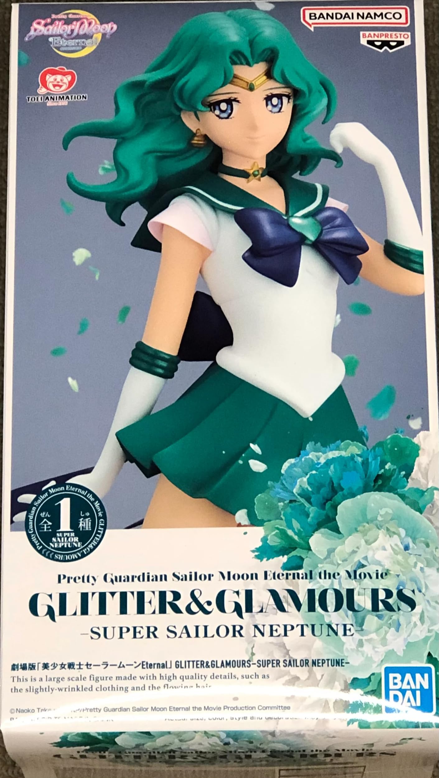 Amazon.co.jp: BANPRESTO セーラームーン - スーパーセーラー