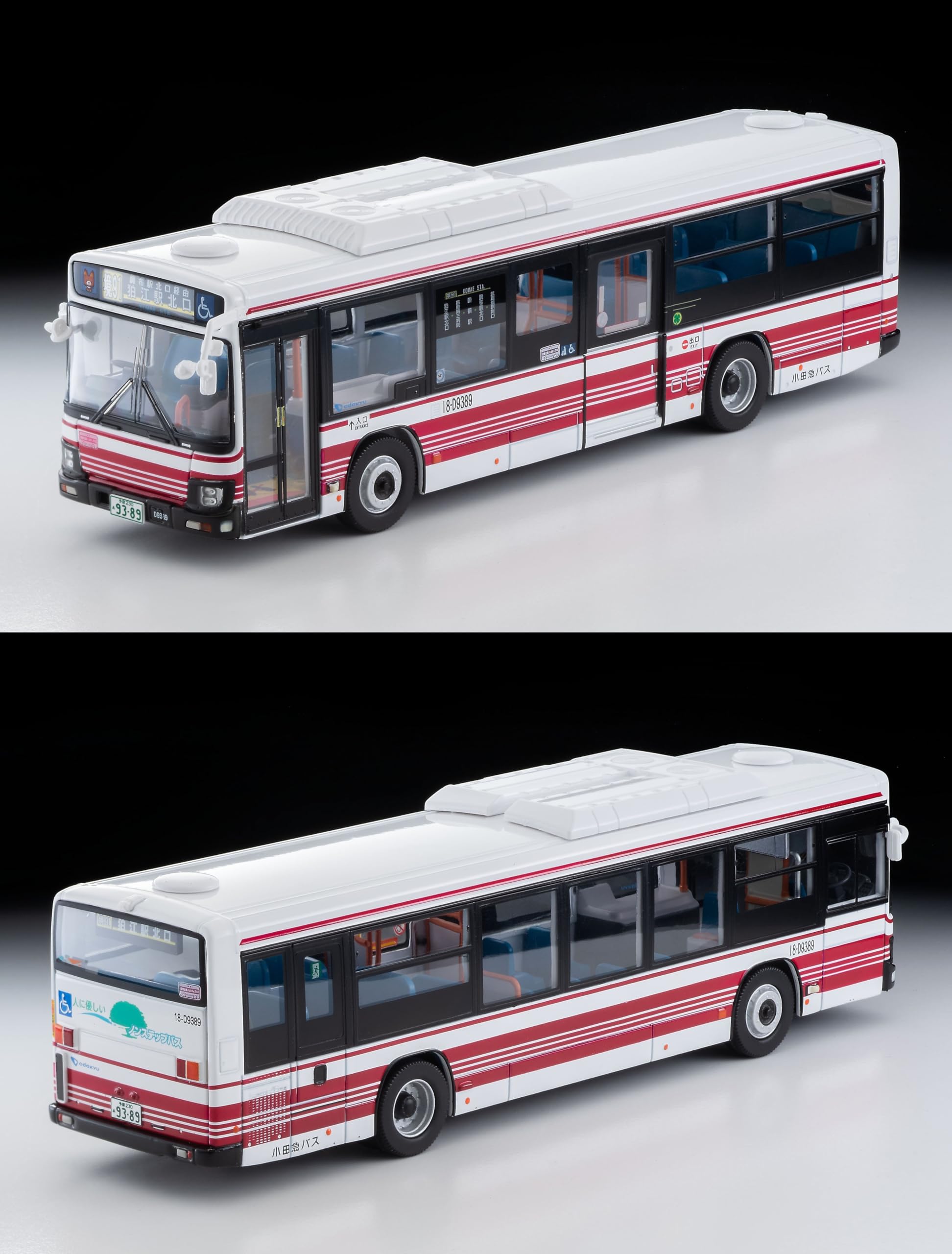 Amazon | トミーテック (TOMYTEC) トミカリミテッドヴィンテージ ネオ