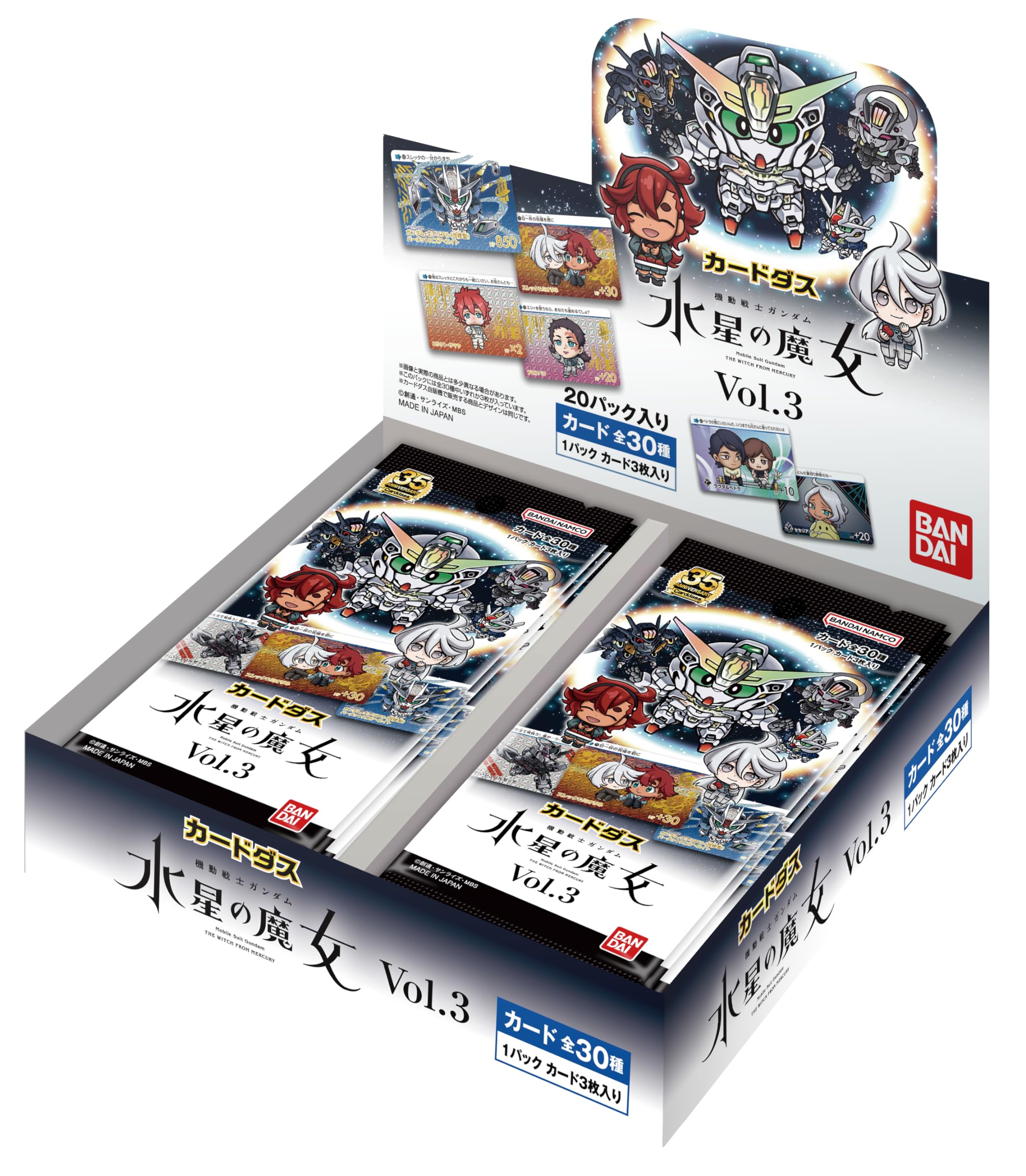 Amazon.com: Bandai Carddass Mobile Suit Gundam Mercury Witch Vol.3
