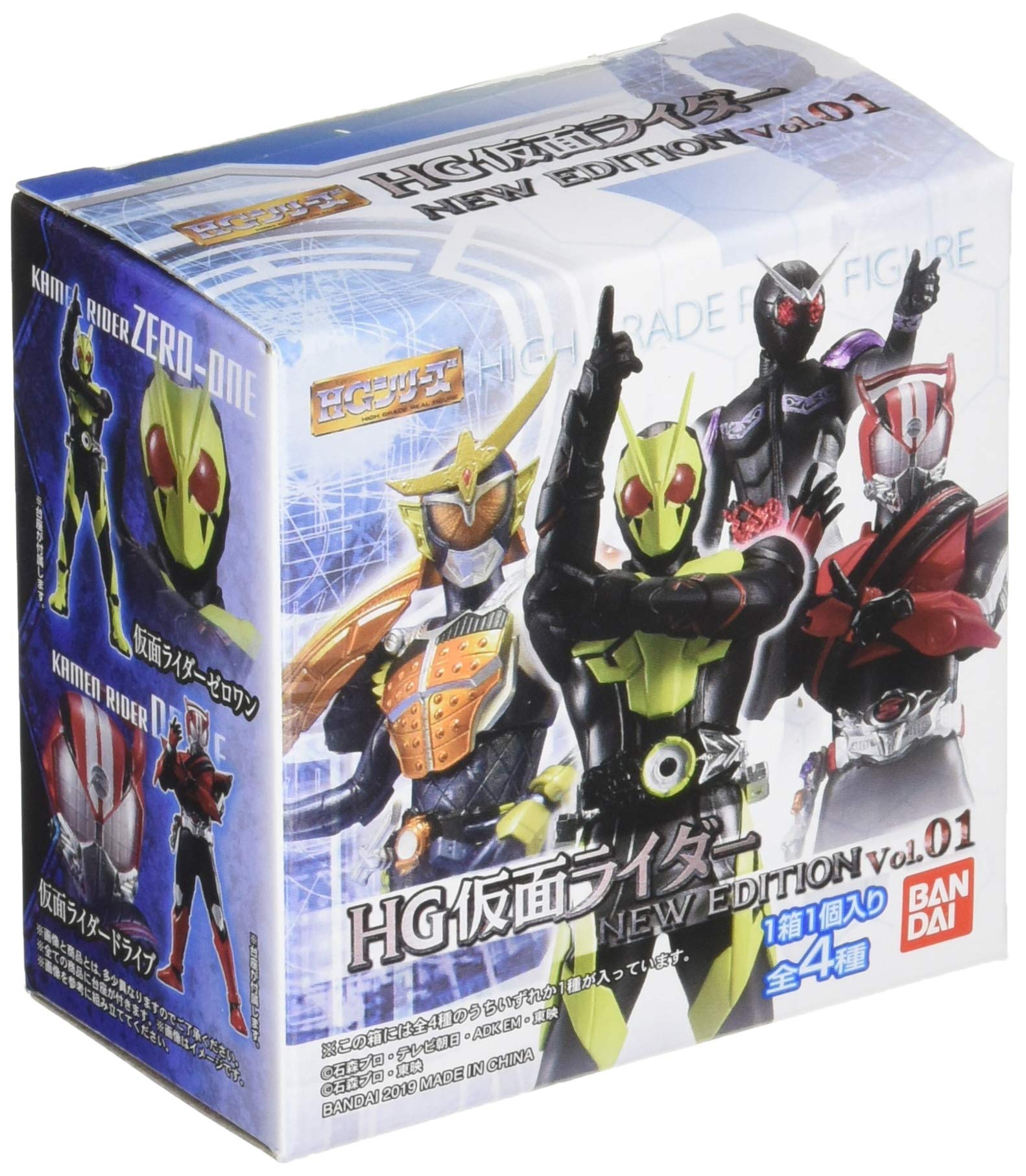 Amazon | HG仮面ライダー NEW EDITION Vol.01 | フィギュア・ドール 通販