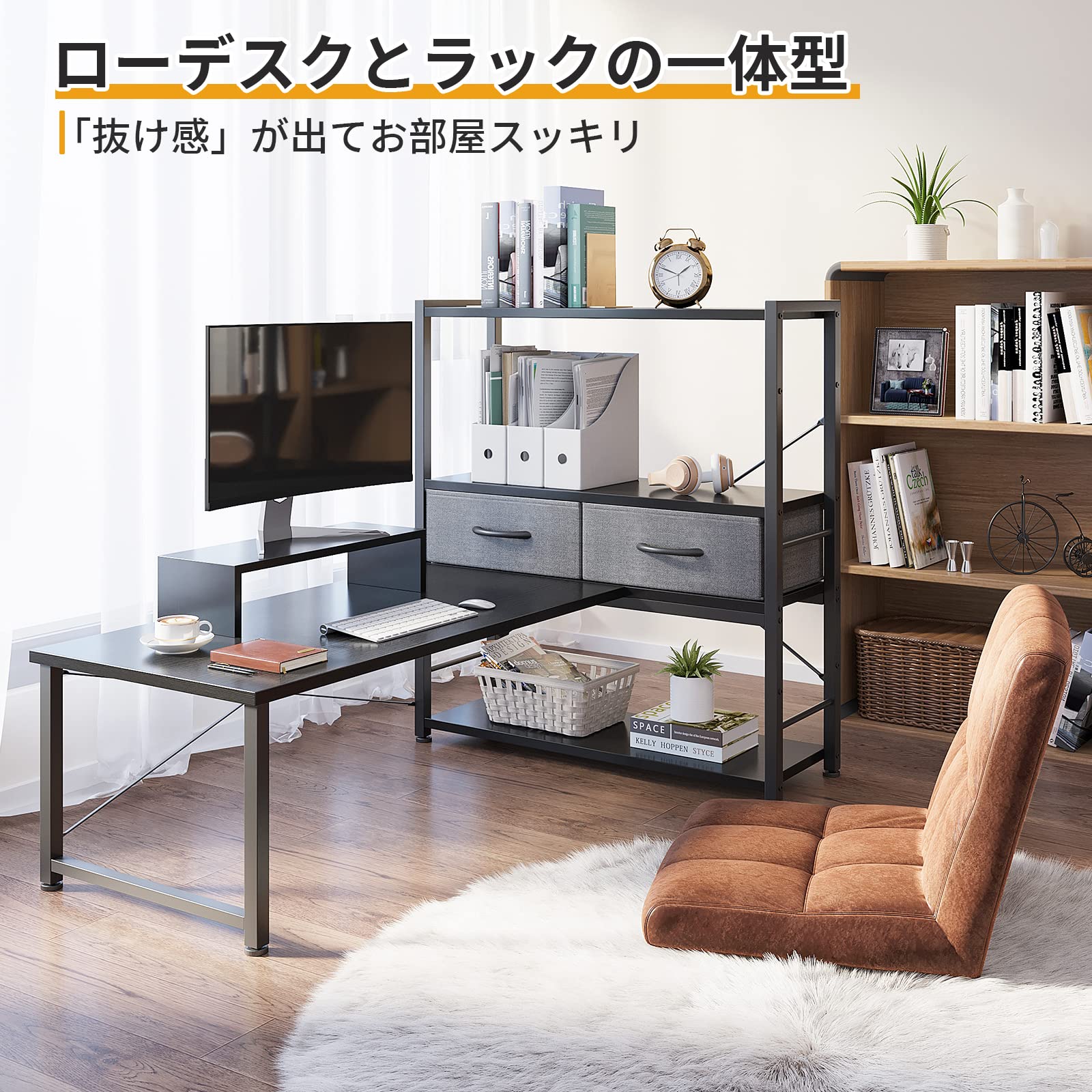 Amazon | ODK ローデスク パソコンデスク ロータイプ 幅120cm 引き出し