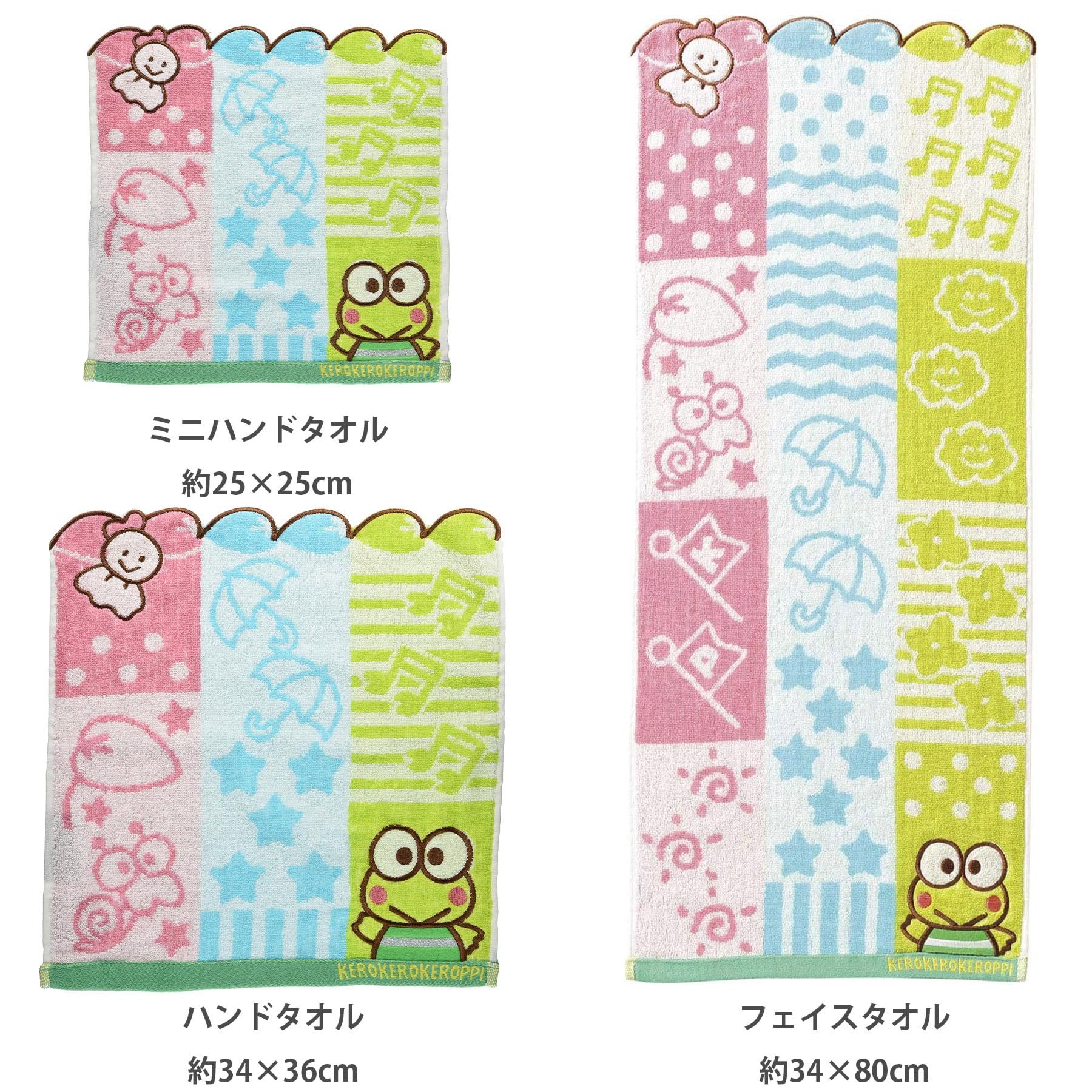 Amazon.co.jp: 丸眞 フェイスタオル サンリオ けろけろけろっぴ 34