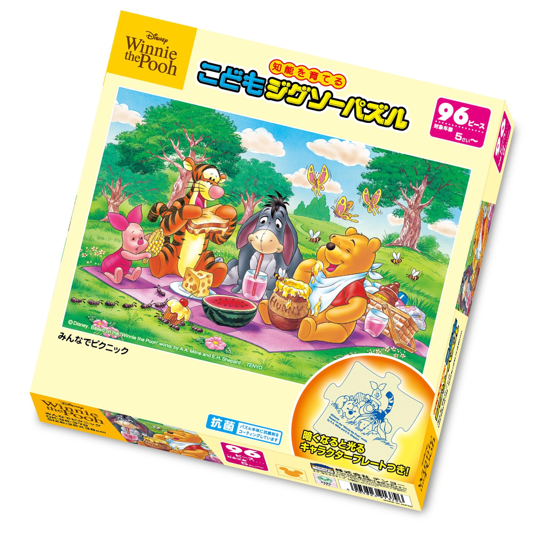 Amazon | テンヨー(Tenyo) 【日本製】 こどもジグソーパズル