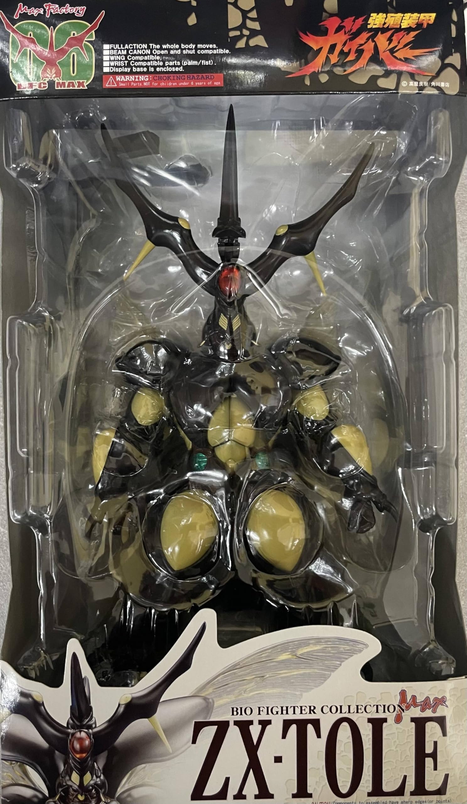 Amazon.com: BIO FIGHTER COLLECTION MAX06 ZX-TOLE (Max Factory