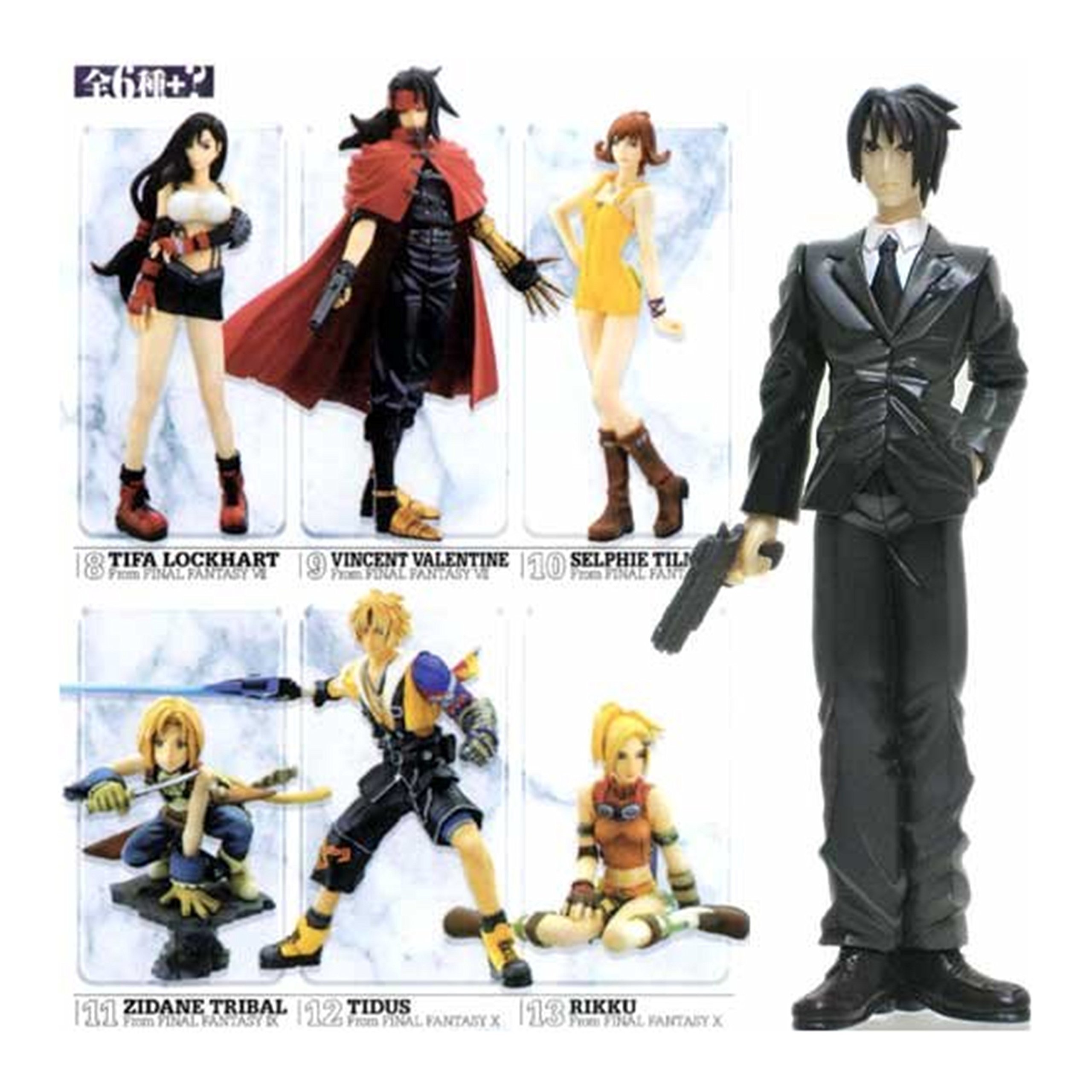 Amazon.co.jp: ファイナルファンタジー トレーディングアーツ Vol.2 全