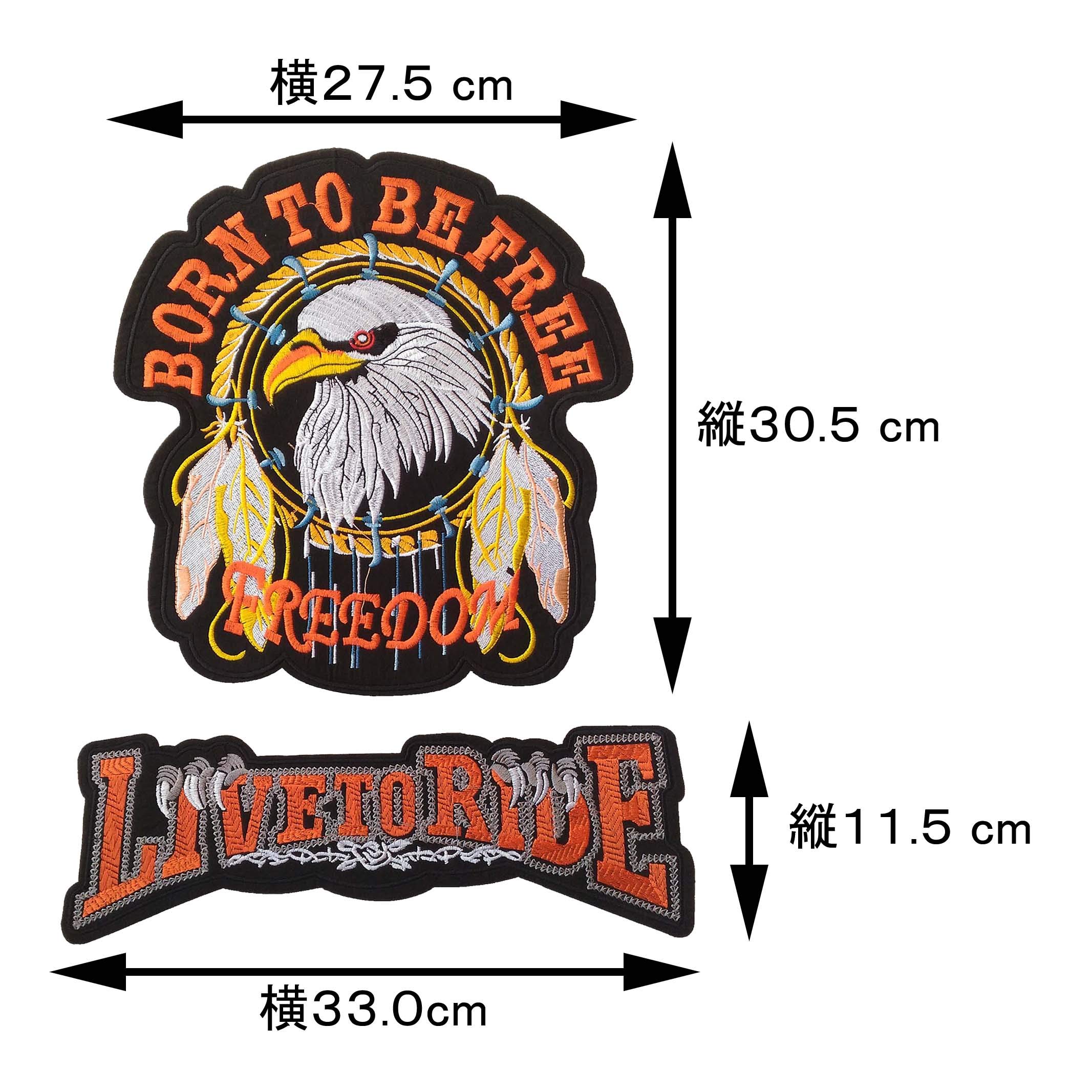 Amazon.co.jp: (LOLO import) 大型 鷲 ワッペン 27.5x30.5cm ワシ わし