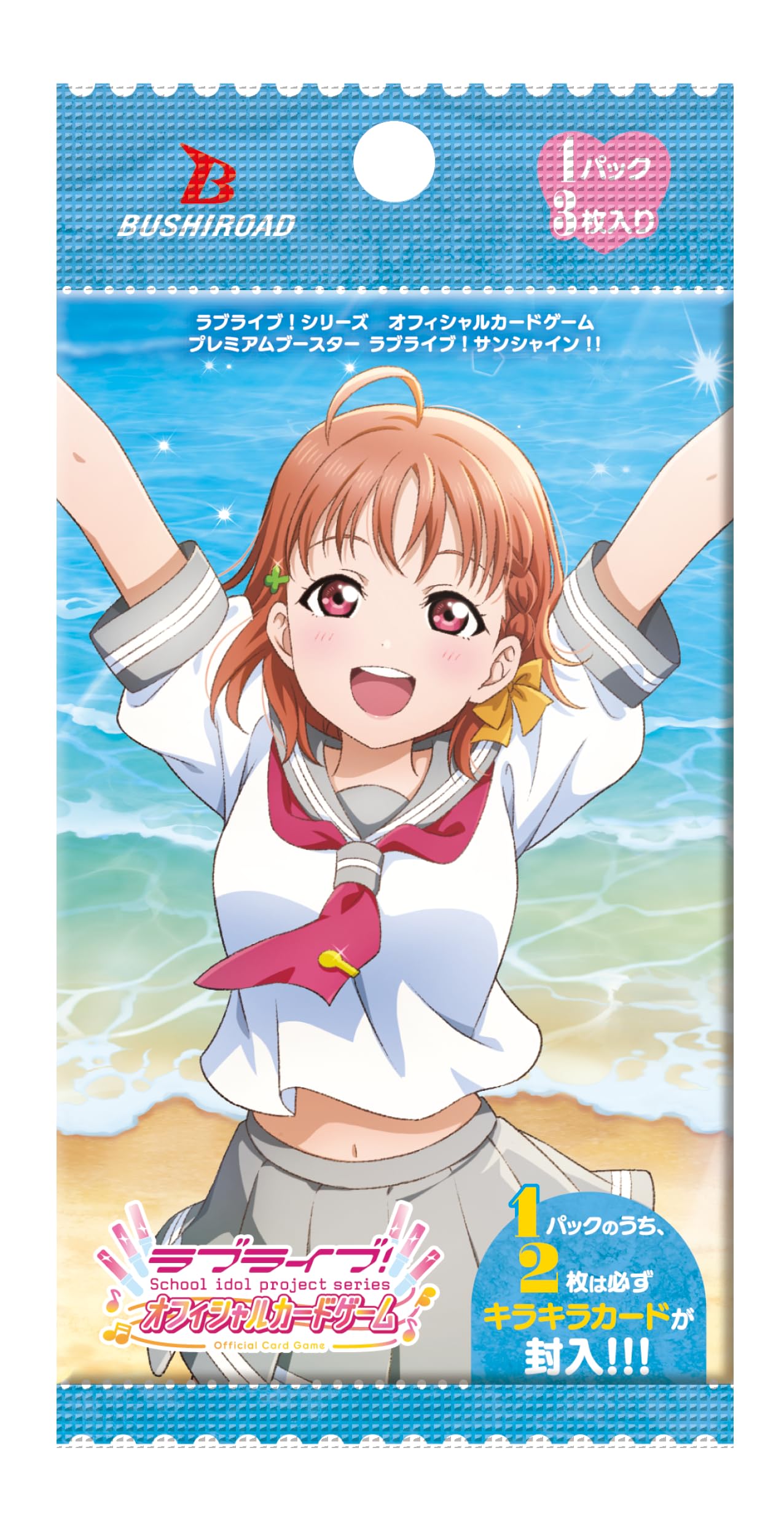 Amazon.co.jp: ラブライブ!シリーズ オフィシャルカードゲーム