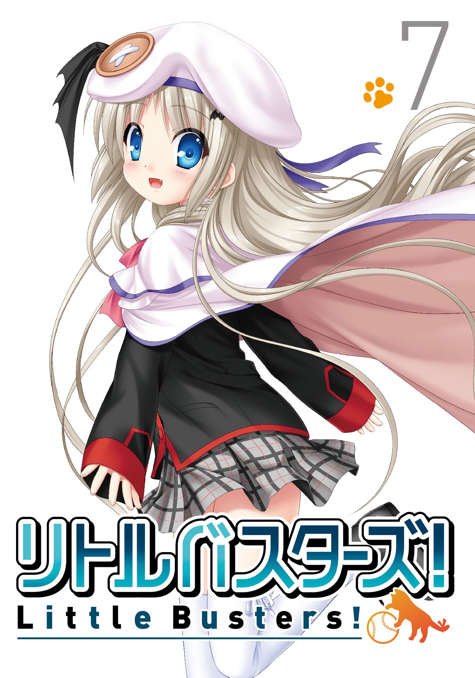 Amazon.co.jp: リトルバスターズ! 7 (初回限定版) [Blu-ray] : 堀江