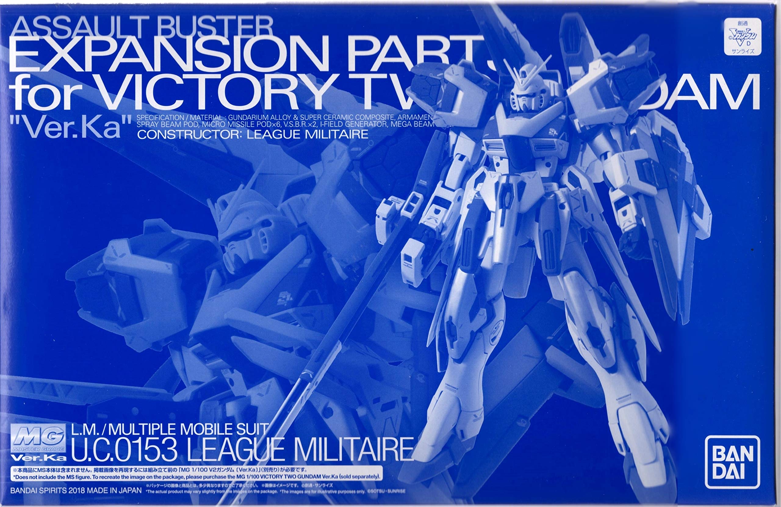 Amazon | MG 1/100 V2ガンダム Ver．Ka用 アサルトバスター拡張