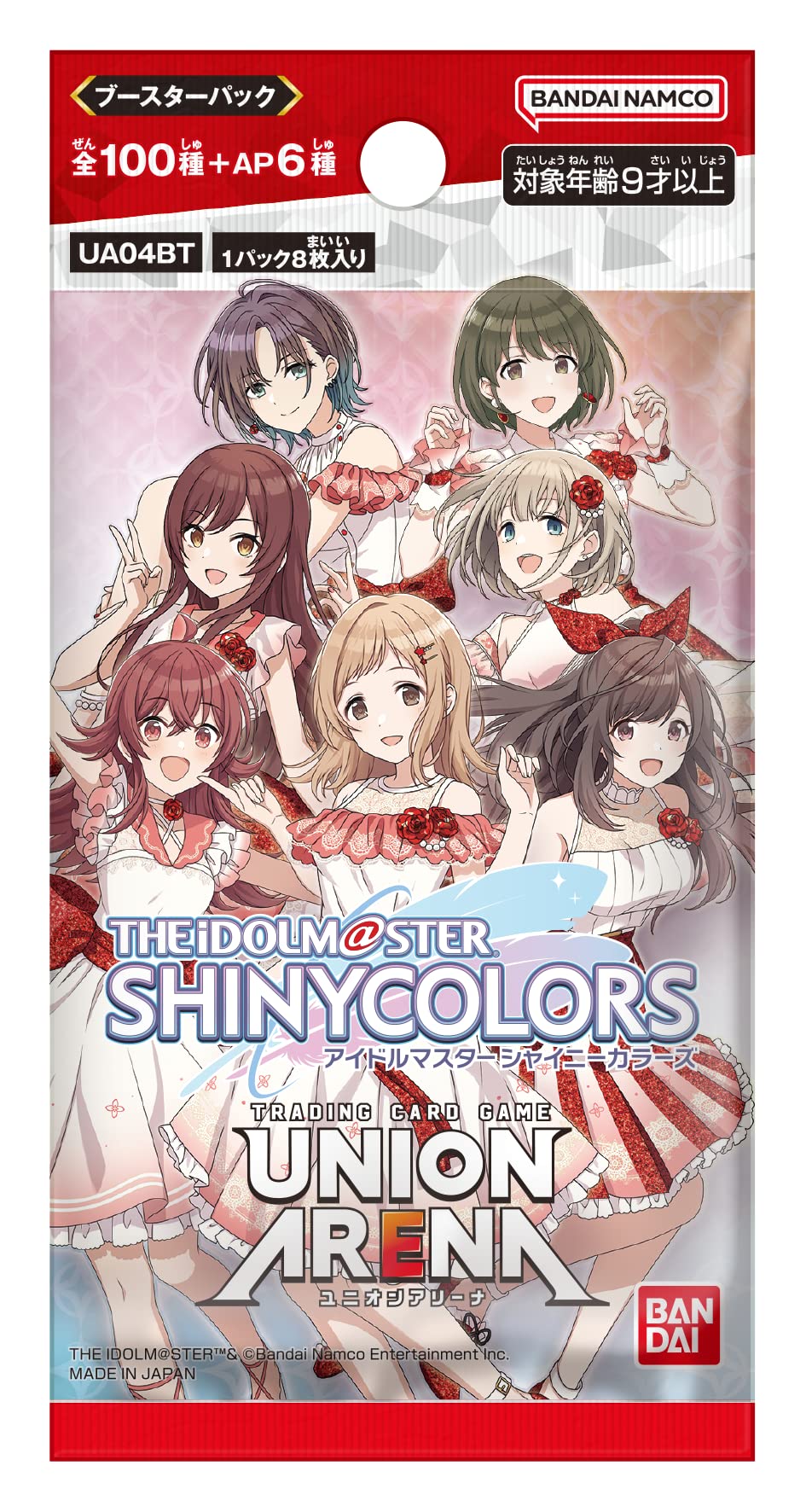 Amazon.co.jp: バンダイ (BANDAI) UNION ARENA ブースターパック