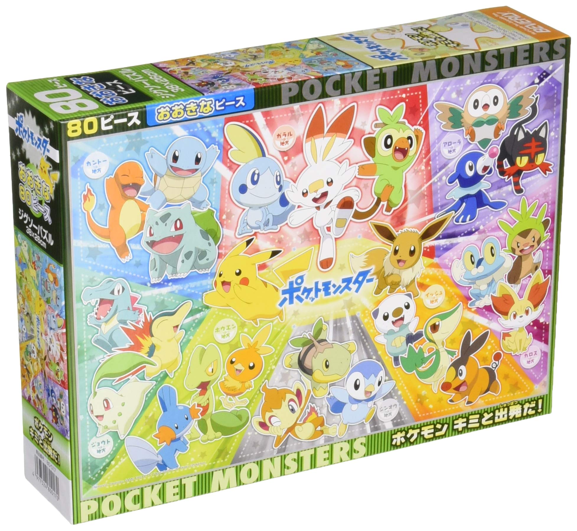 Amazon.co.jp: ビバリー(BEVERLY) 【日本製】 ビバリー 80ピース