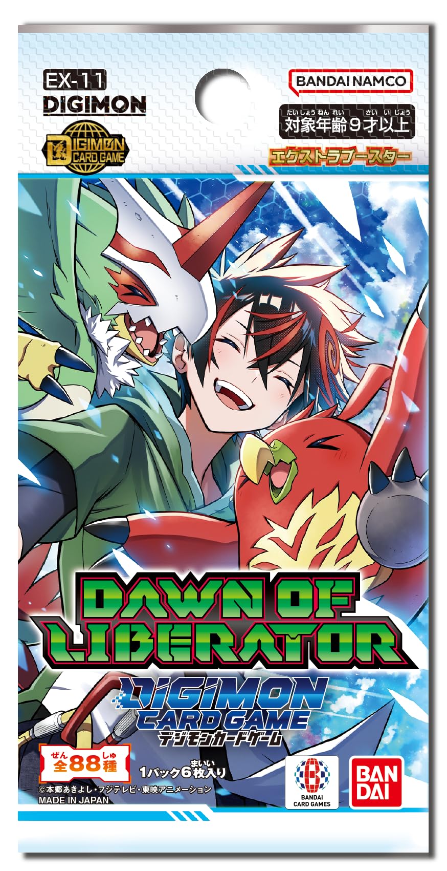 Amazon.co.jp: バンダイ(BANDAI) デジモンカードゲーム エクストラ