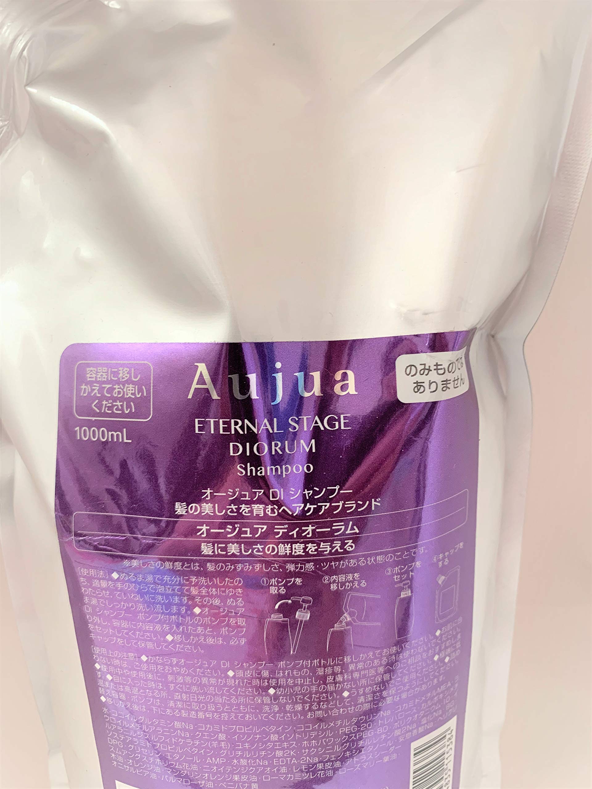 Amazon | オージュア DI ディオーラム シャンプー(1L) 誕生日