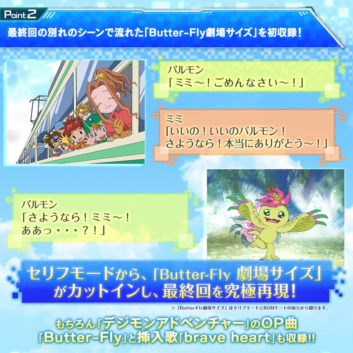 Amazon.co.jp: Complete Selection Animation デジヴァイス 1999（CSA