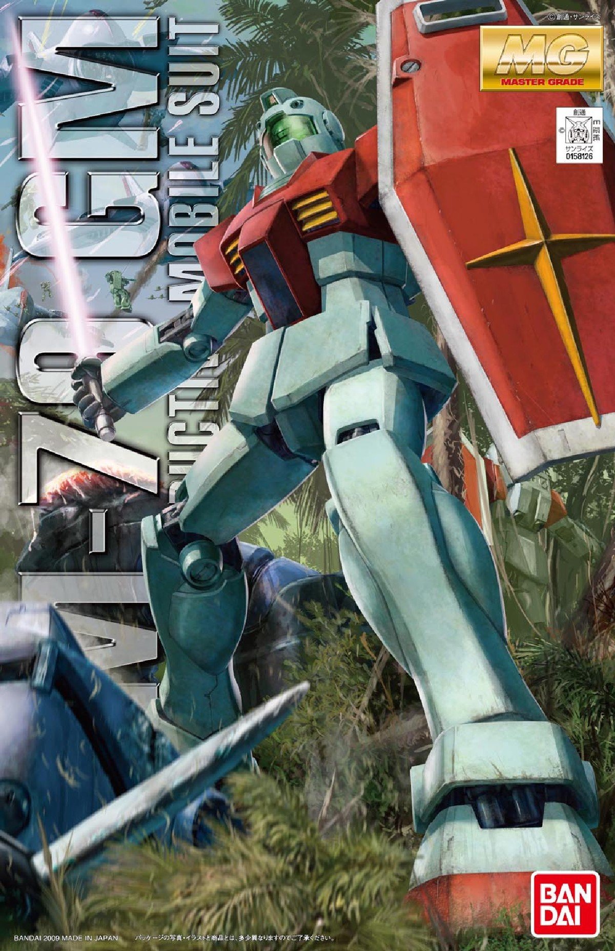 Amazon | MG 機動戦士ガンダム RGM-79ジム Ver.2.0 1/100スケール