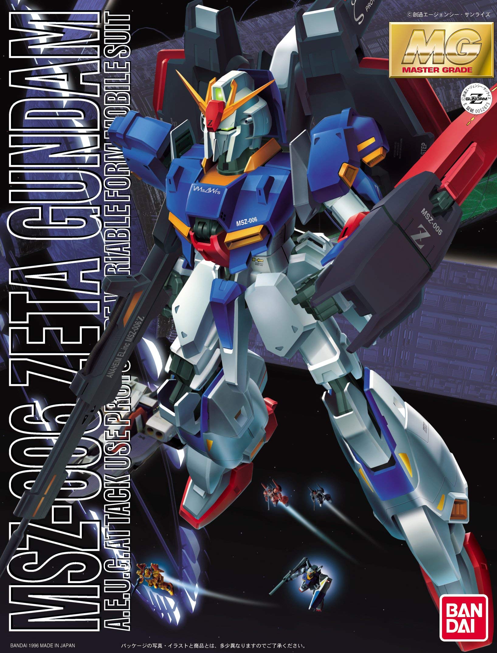 Amazon | MG 1/100 MSZ-006 ゼータガンダム (機動戦士Zガンダム