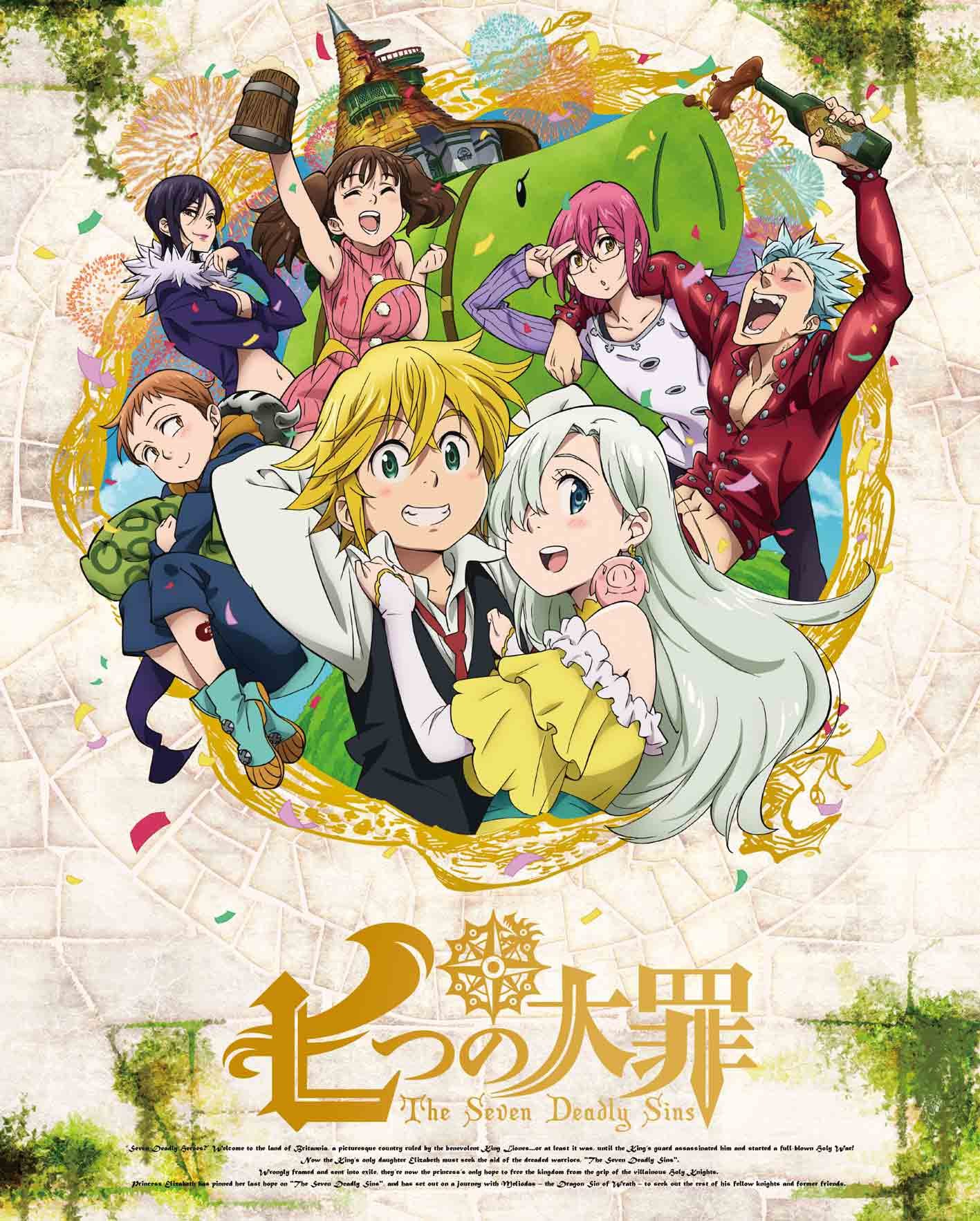Amazon.co.jp: 七つの大罪 9【完全生産限定版】 [Blu-ray] : 梶裕貴