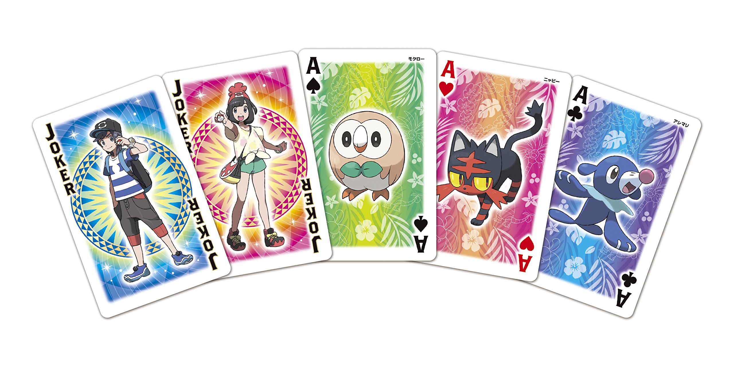 Amazon.co.jp: 【任天堂】 ポケットモンスター サン トランプ : おもちゃ