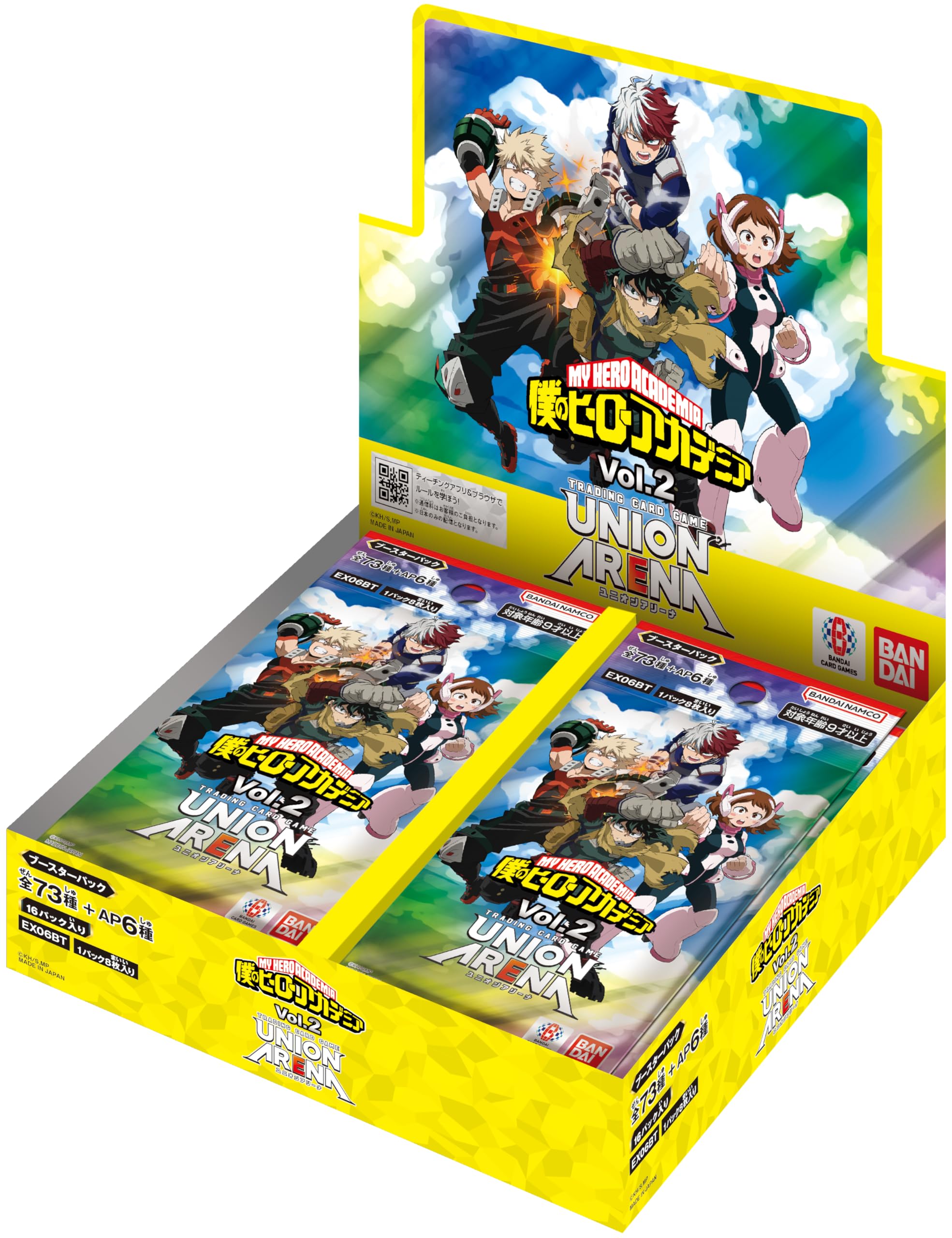 Amazon.co.jp: バンダイ (BANDAI) UNION ARENA ブースターパック 僕の