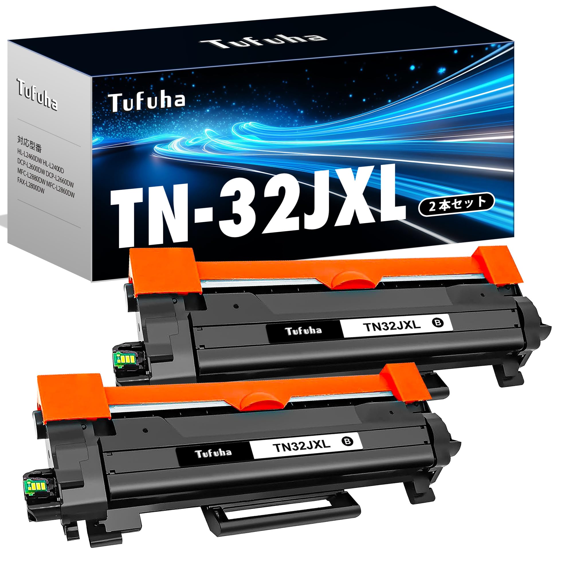 Amazon.co.jp: TN32JXL 2本セット 互換トナーカートリッジ ブラザー