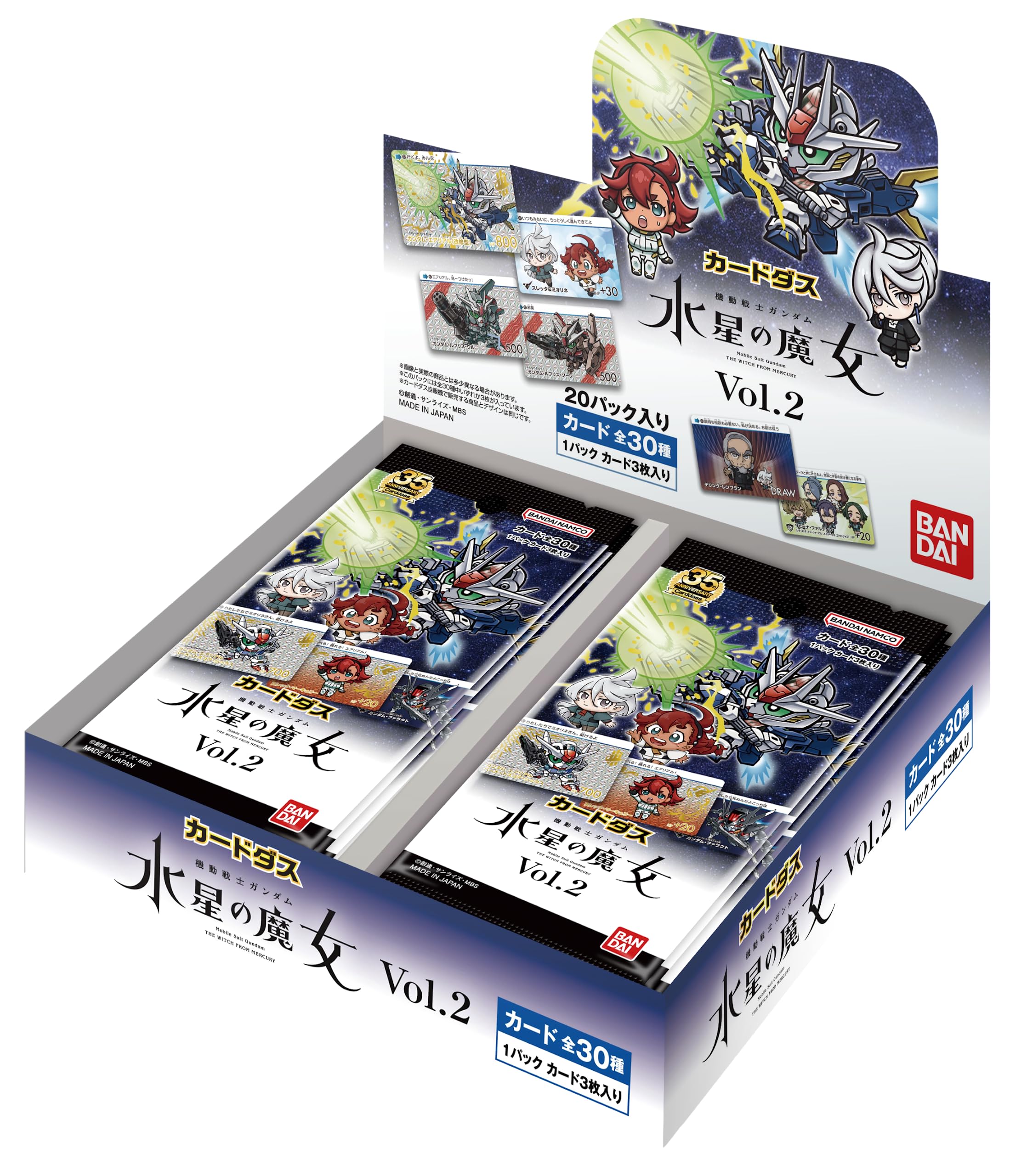 Amazon.co.jp: バンダイ (BANDAI) カードダス 機動戦士ガンダム 水星の