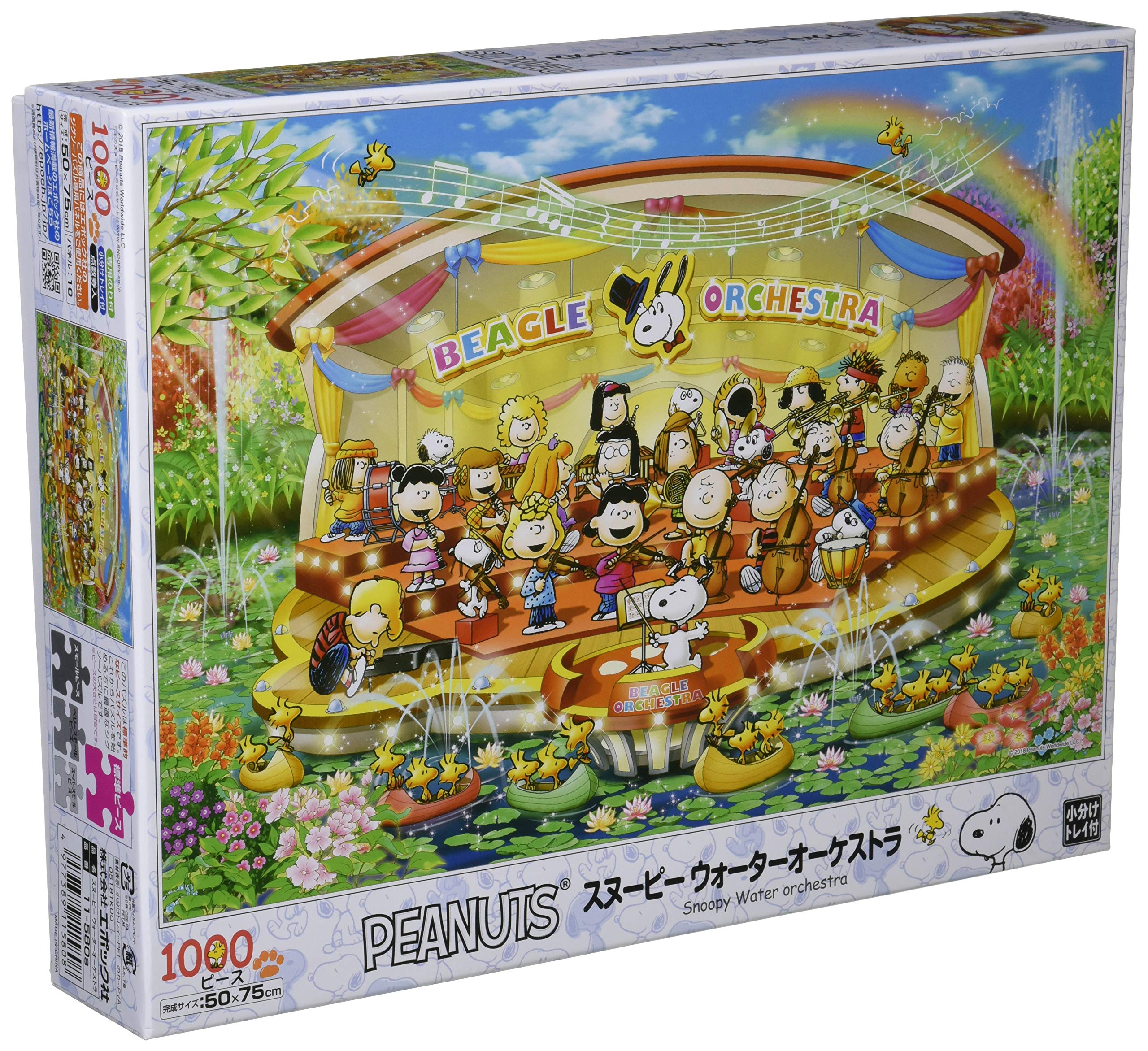 Amazon.co.jp: 1000ピース ジグソーパズル スヌーピー ウォーター