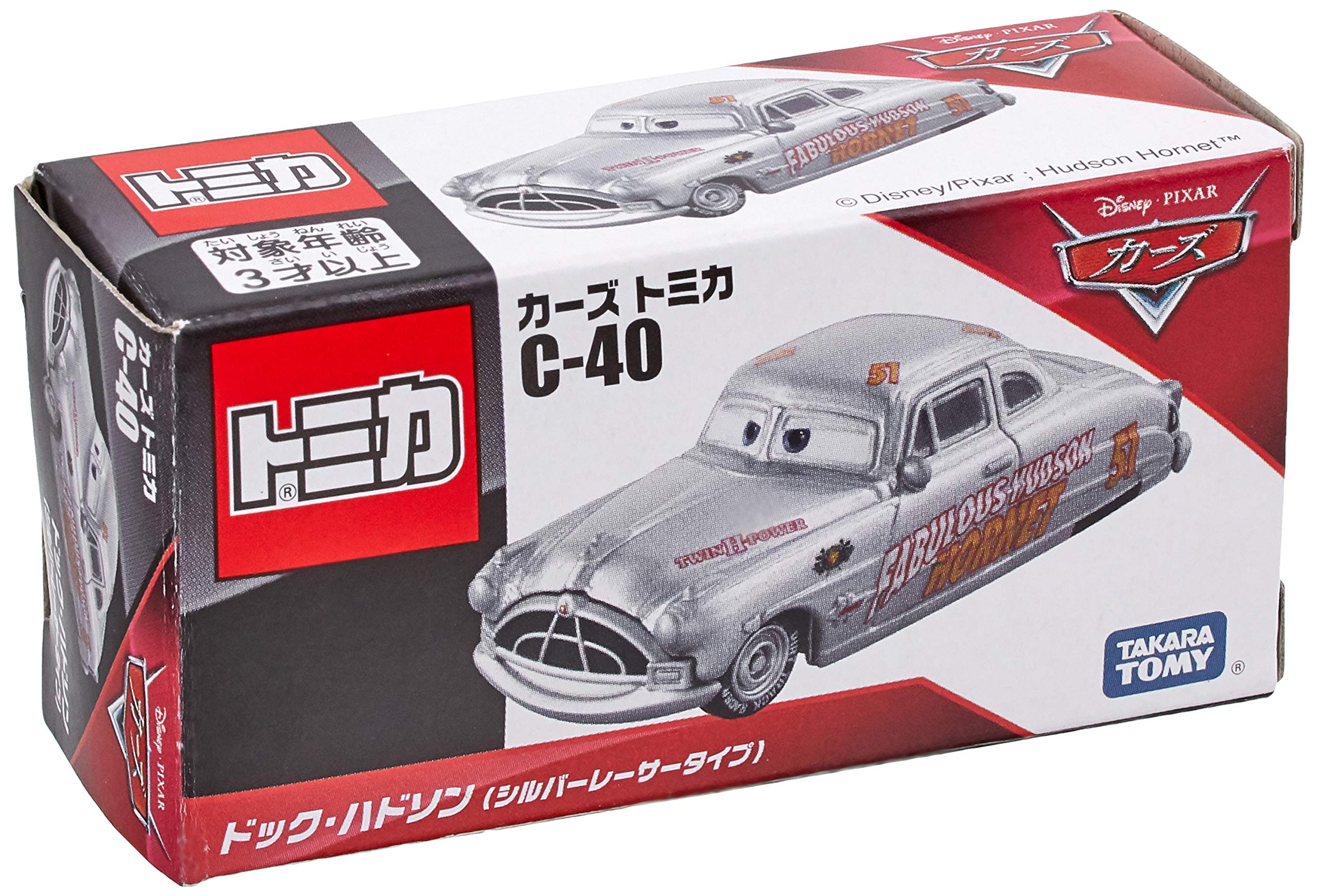 Amazon | ディズニーカーズ カーズ トミカ C-40 ドック・ハドソン