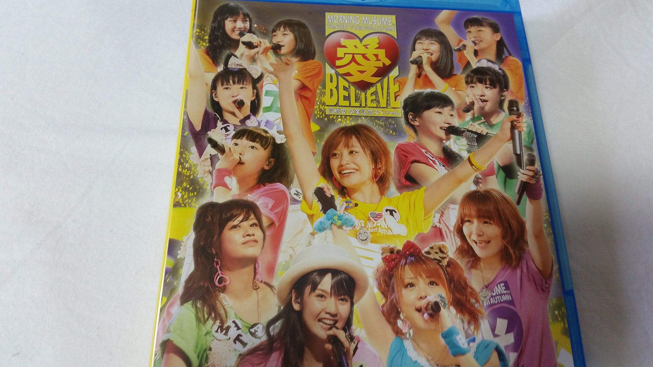 Amazon.co.jp: モーニング娘。コンサートツアー2011秋 愛 BELIEVE