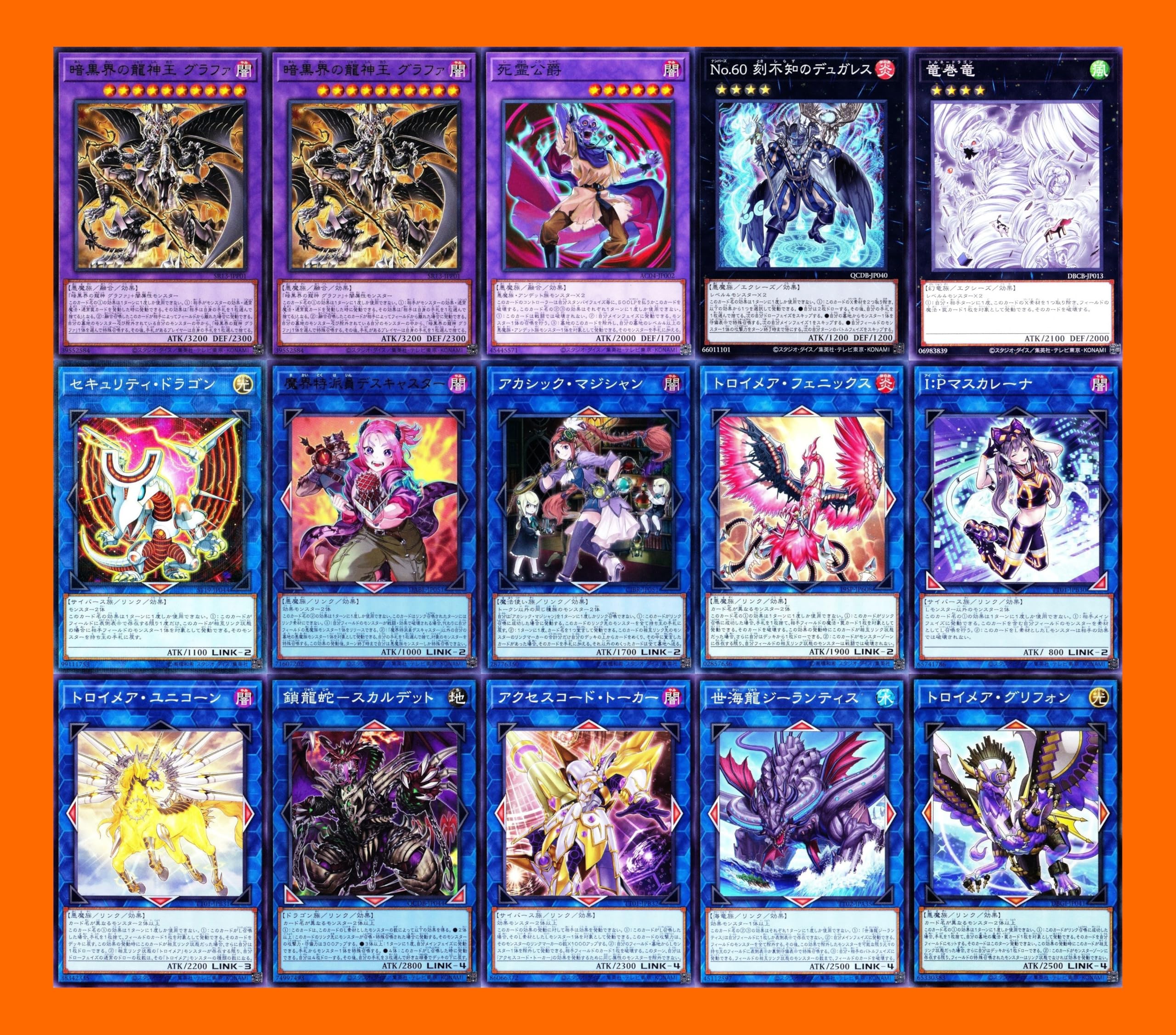 Amazon.co.jp: 三邪神デッキ 暗黒界デッキ 邪神アバター 邪神ドレッド