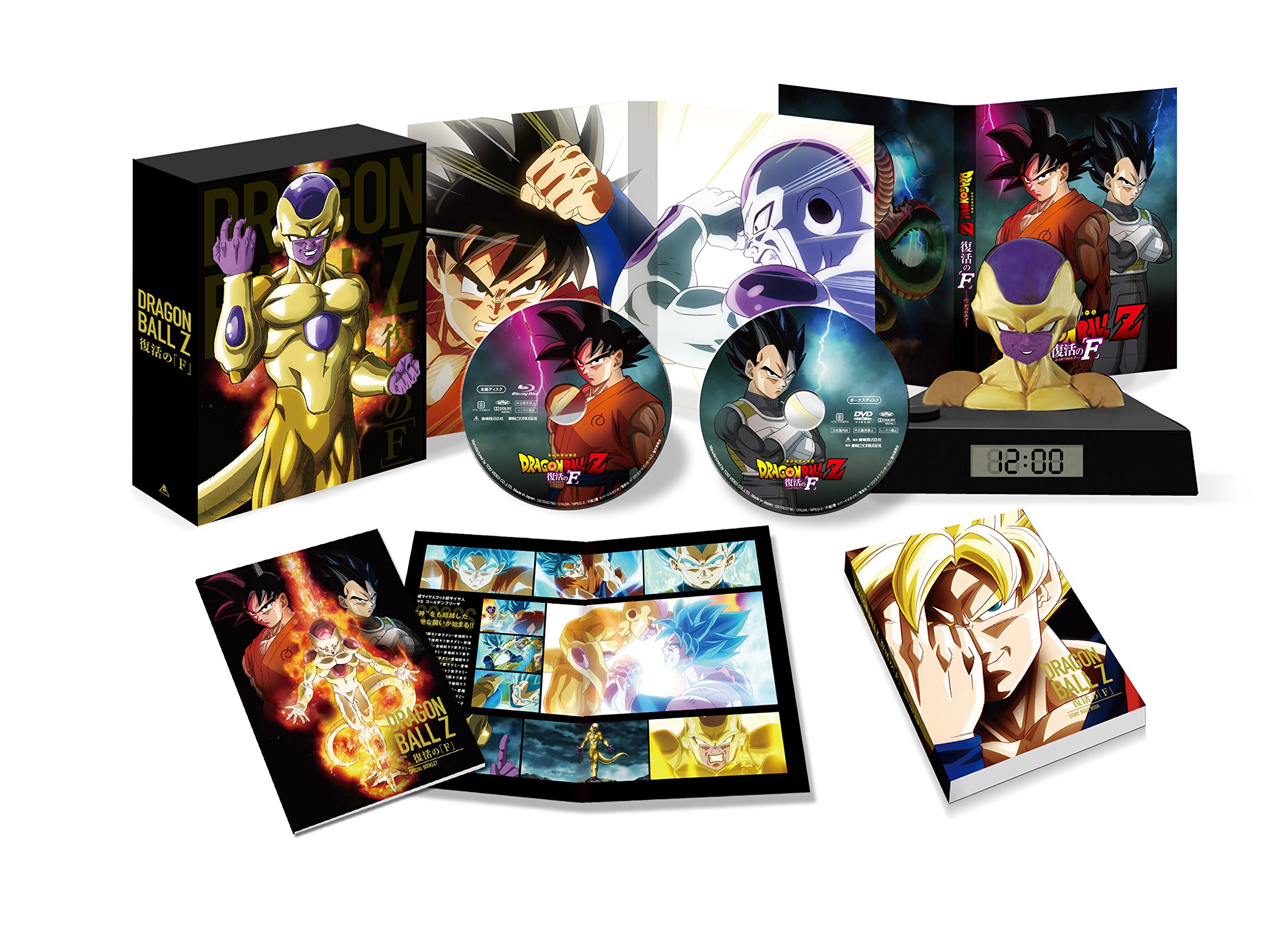 Amazon.co.jp: ドラゴンボールZ 復活の「F」 特別限定版(初回生産限定