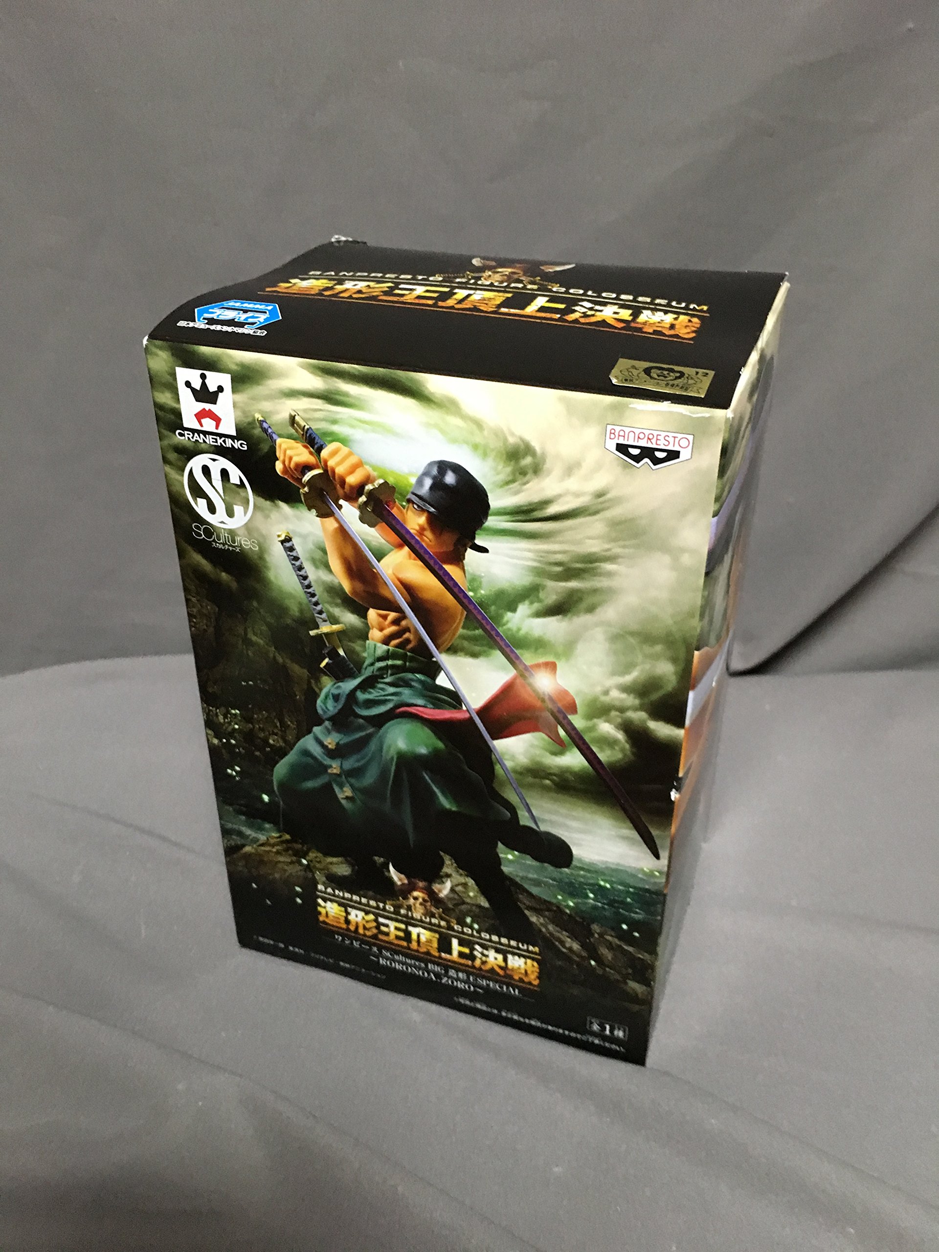 Amazon | ワンピース SCultures BIG 造形王スペシャル ロロノア・ゾロ