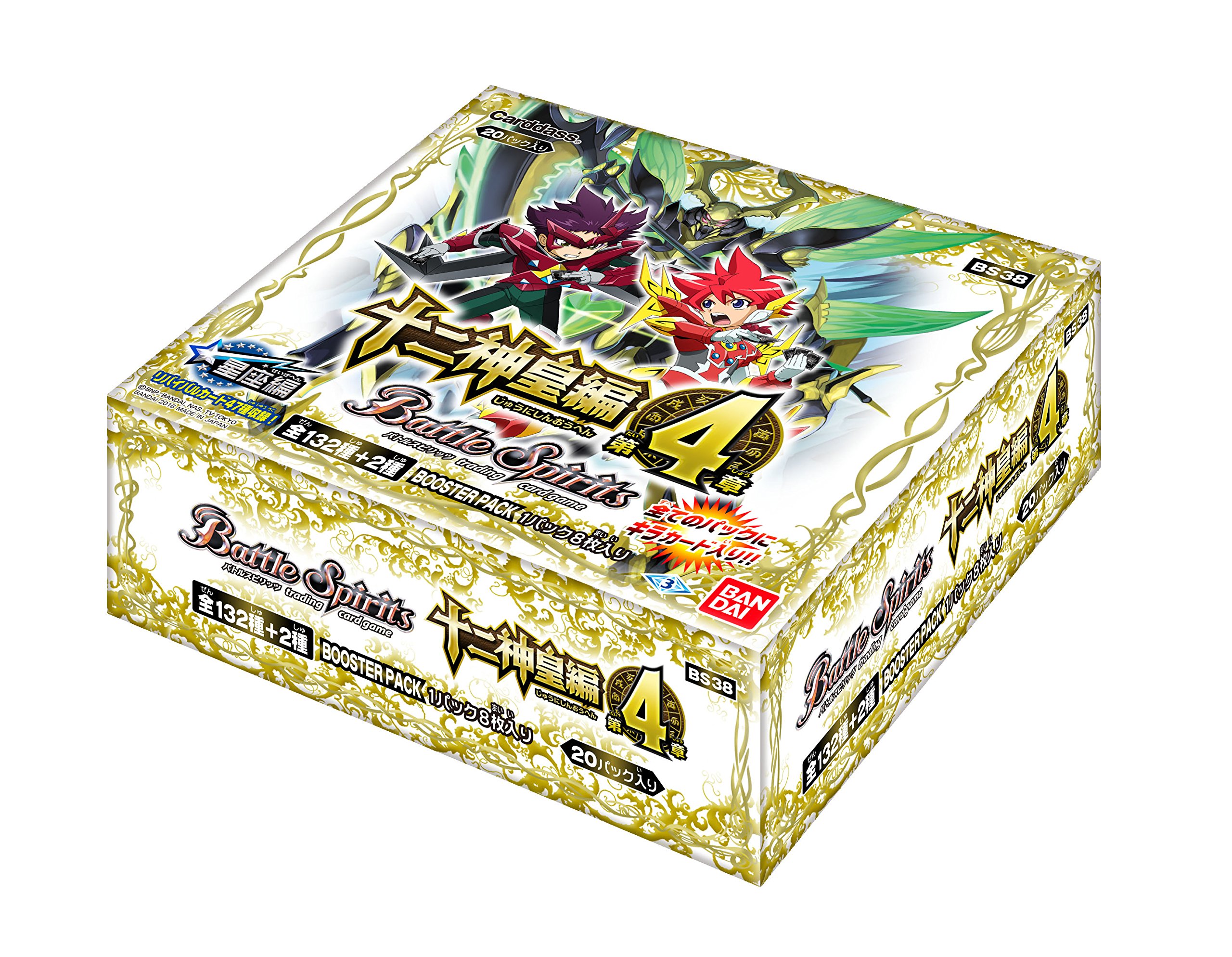 Amazon.co.jp: バトルスピリッツ 十二神皇編 第4章 ブースターパック