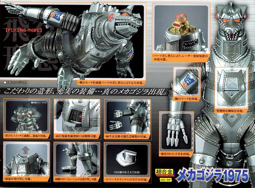Amazon.com: BANDAI GD 98 Mecha Godzilla 1975 Figurine Matte Silver