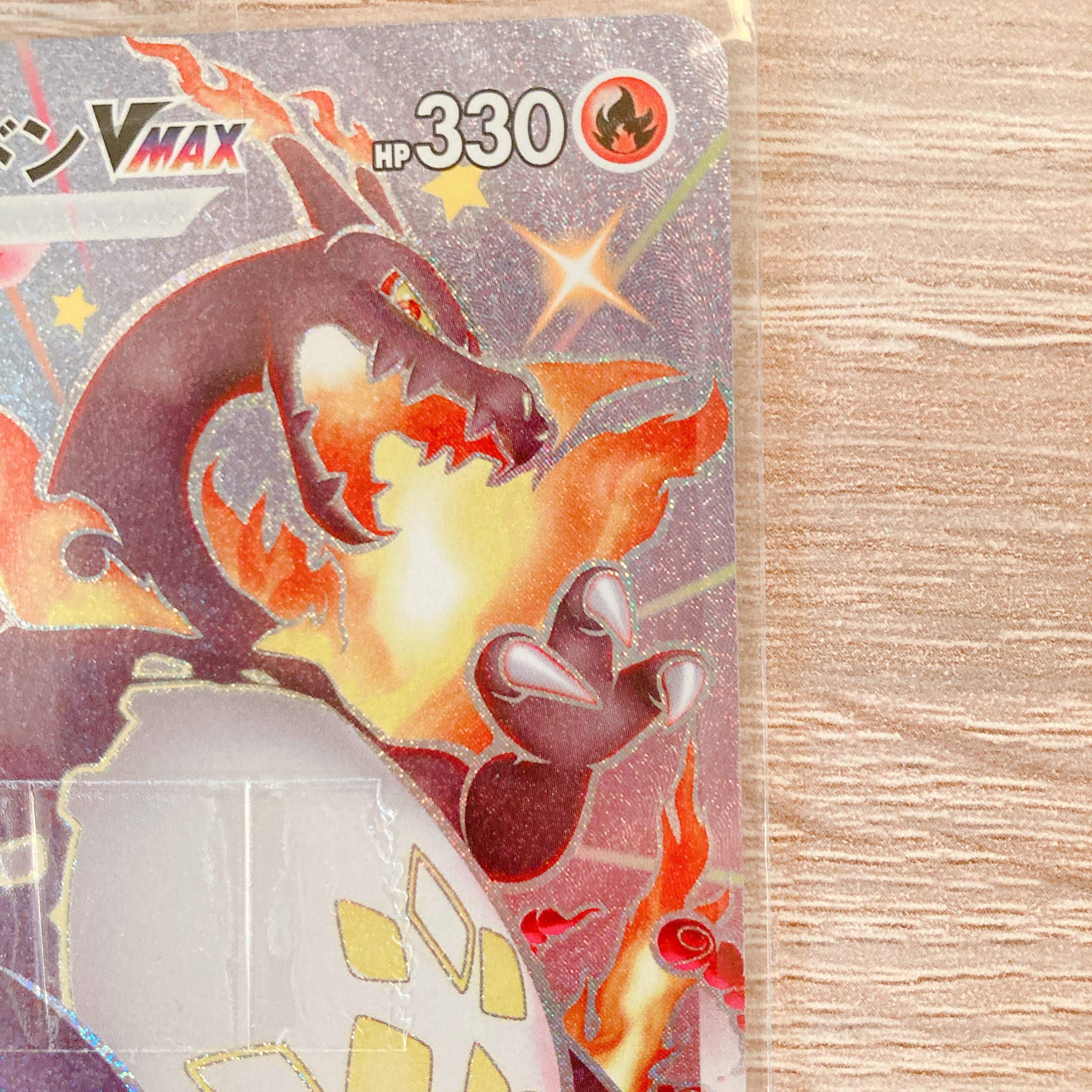 Amazon.co.jp: ポケモンカードゲーム PK-S4a-308 リザードンVMAX SSR