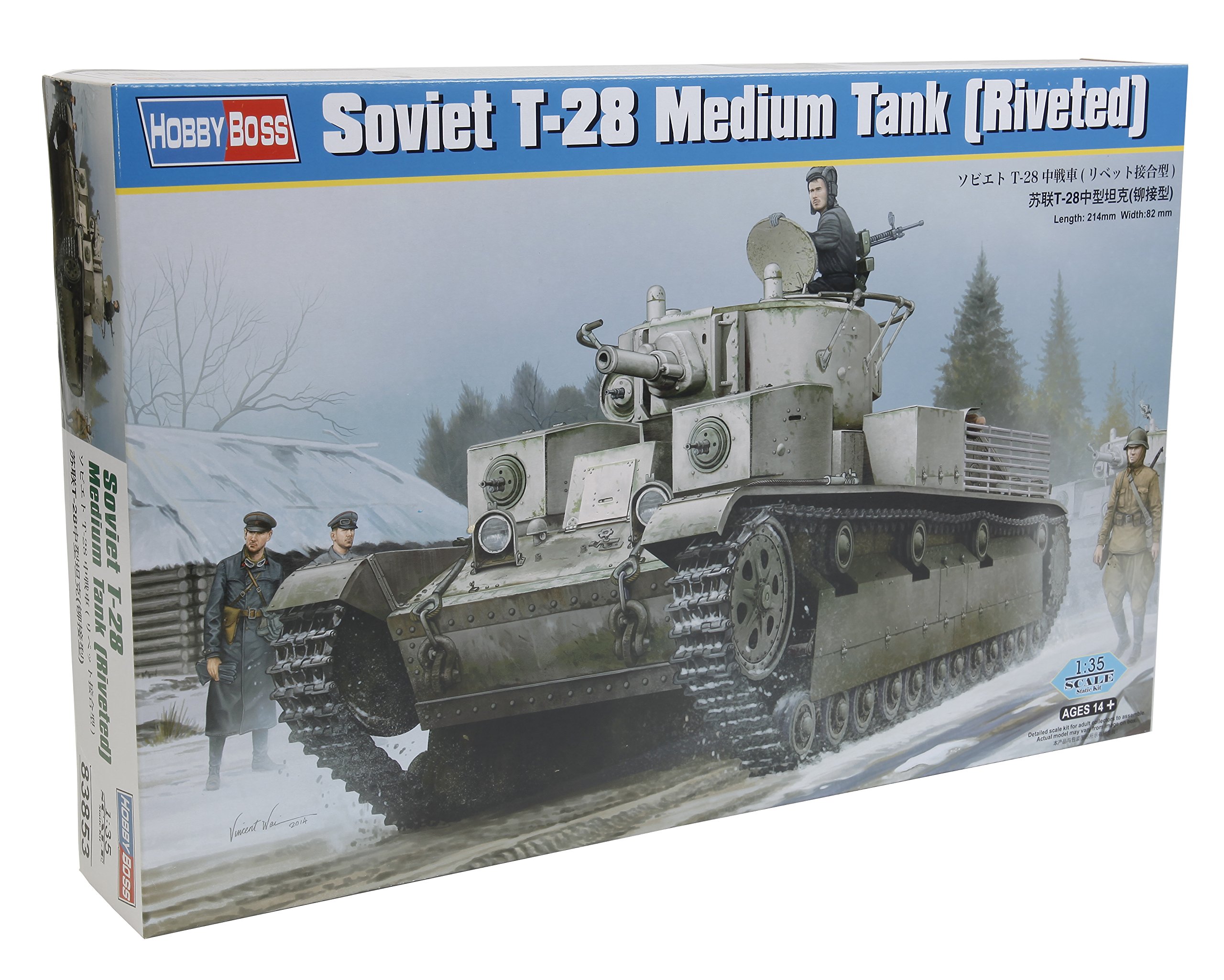 Amazon | ホビーボス 1/35 ソビエト T-28 中戦車 リベット接合型