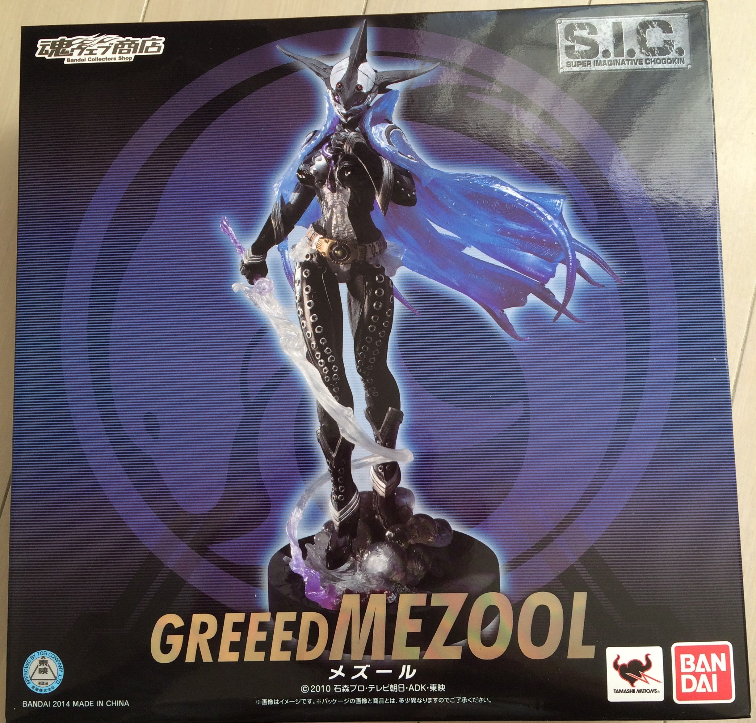 Amazon.co.jp: 仮面ライダーオーズ S.I.C. メズール : おもちゃ