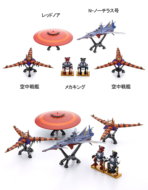 アイテム一覧