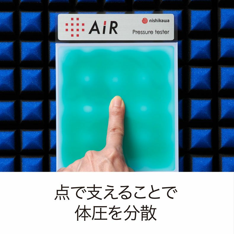 80cm ［エアーSI-H］マットレス ハード AiR