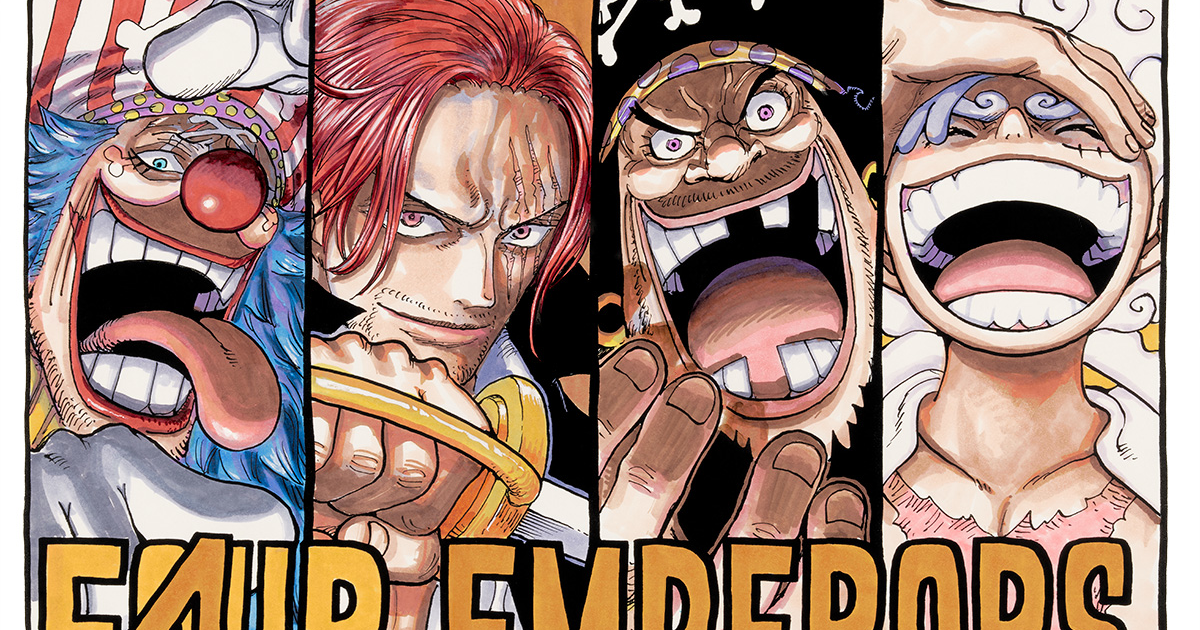 ONE PIECE / 四皇 | SHUEISHA MANGA-ART HERITAGE 集英社マンガアート