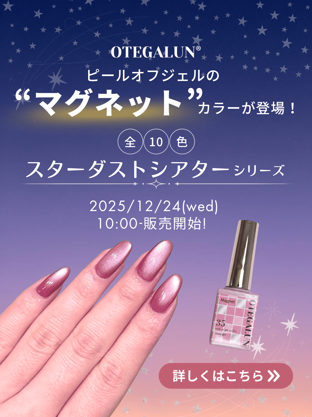 最大100％ポイントバック】8,800円以上でキャッシュバック抽選 mao