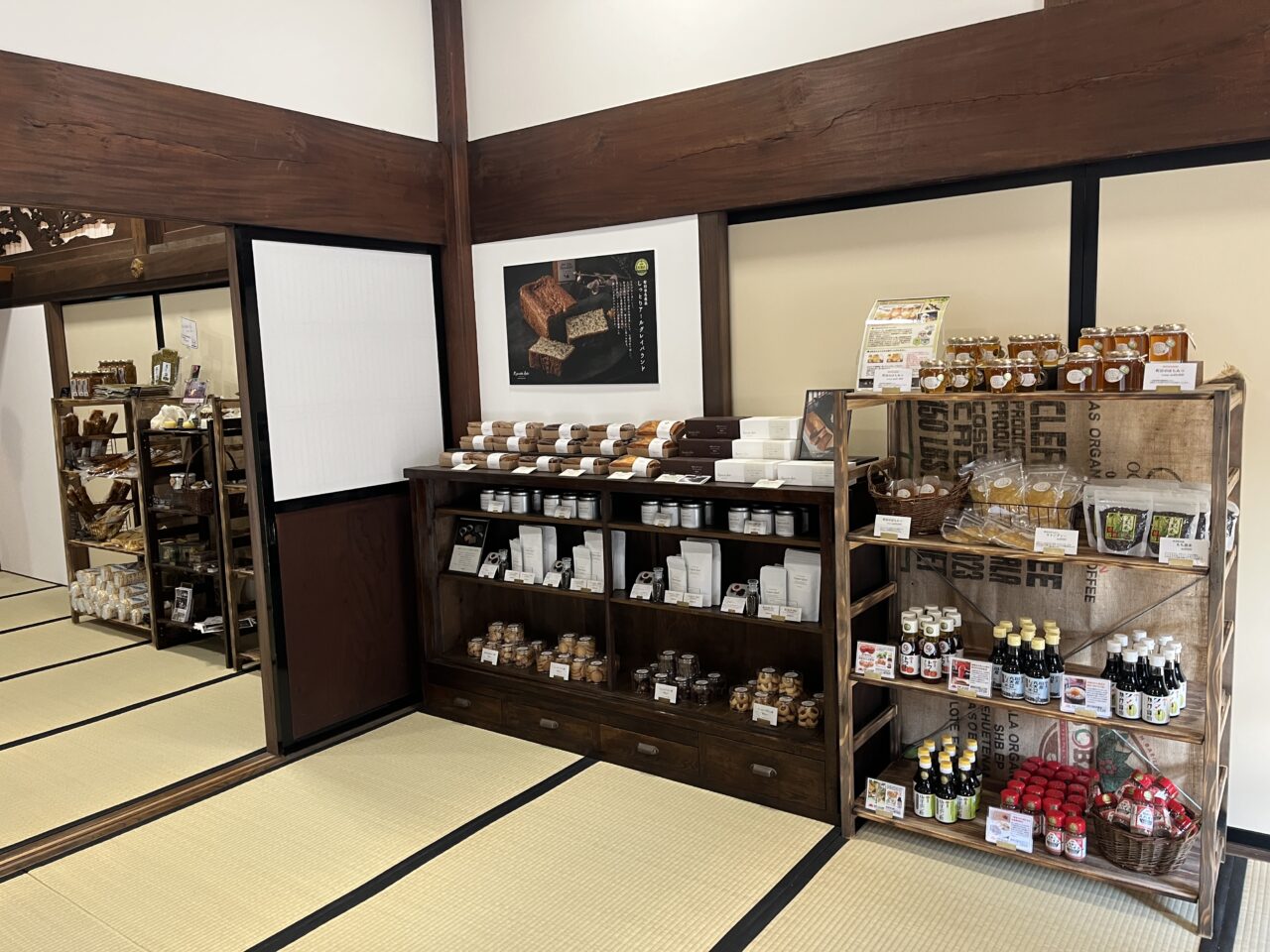 町田市】町田市に新たな観光拠点が誕生！「鶴川香山園」が1月25日(土