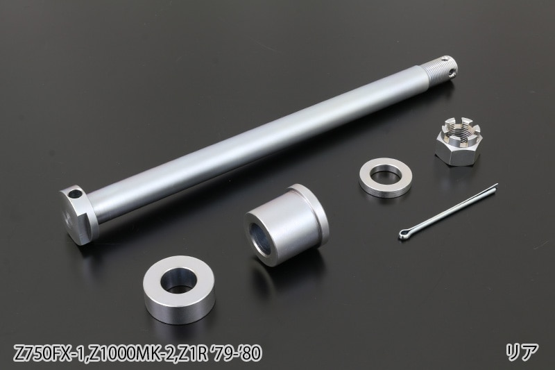 Z750FX-1,Z1000MK-2,Z1R アクスルシャフトセット ユニクロメッキ