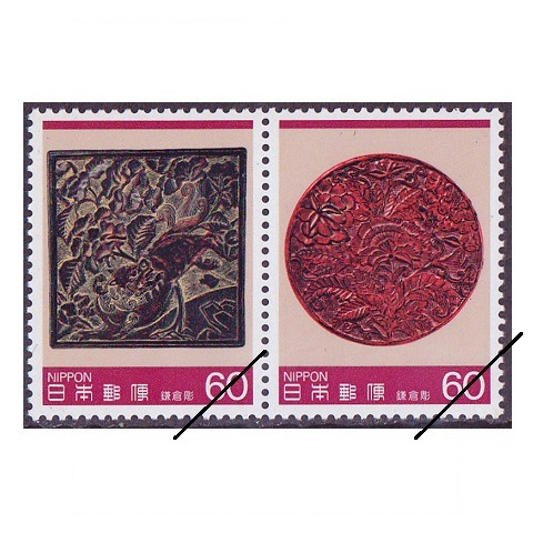 第1次伝統工芸品シリーズ】第4集 鎌倉彫 | シリーズ切手（昭和）,第