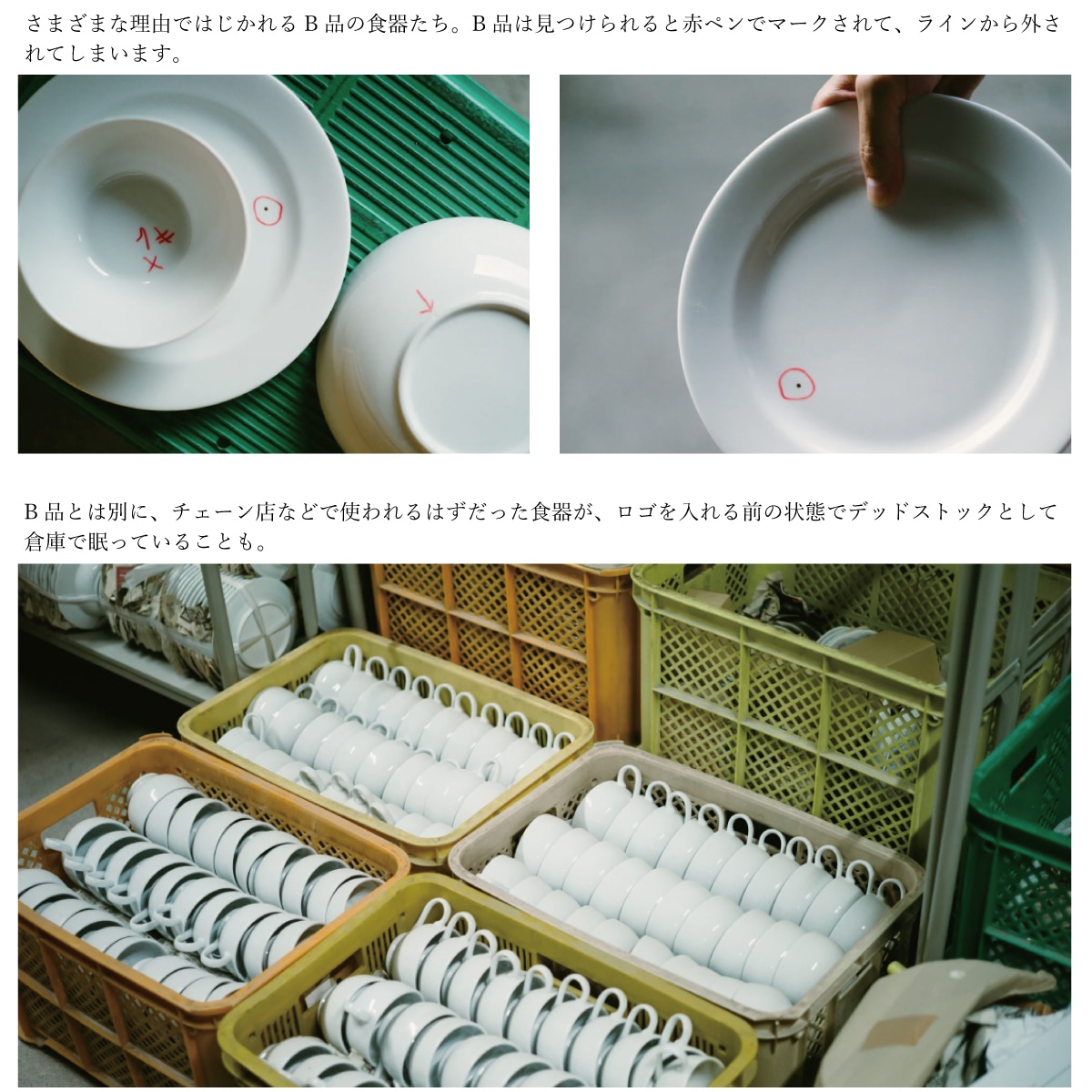 ミナ ペルホネン×PASS THE BATON Remake tableware Morning Cup BL×BL