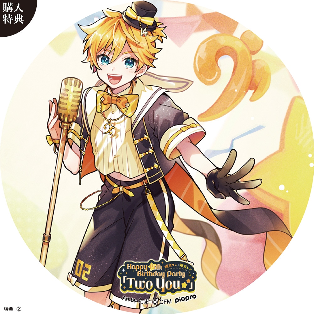 キャラパブ | すべての商品 | B5パブミラー 鏡音リン・鏡音レン 「Two