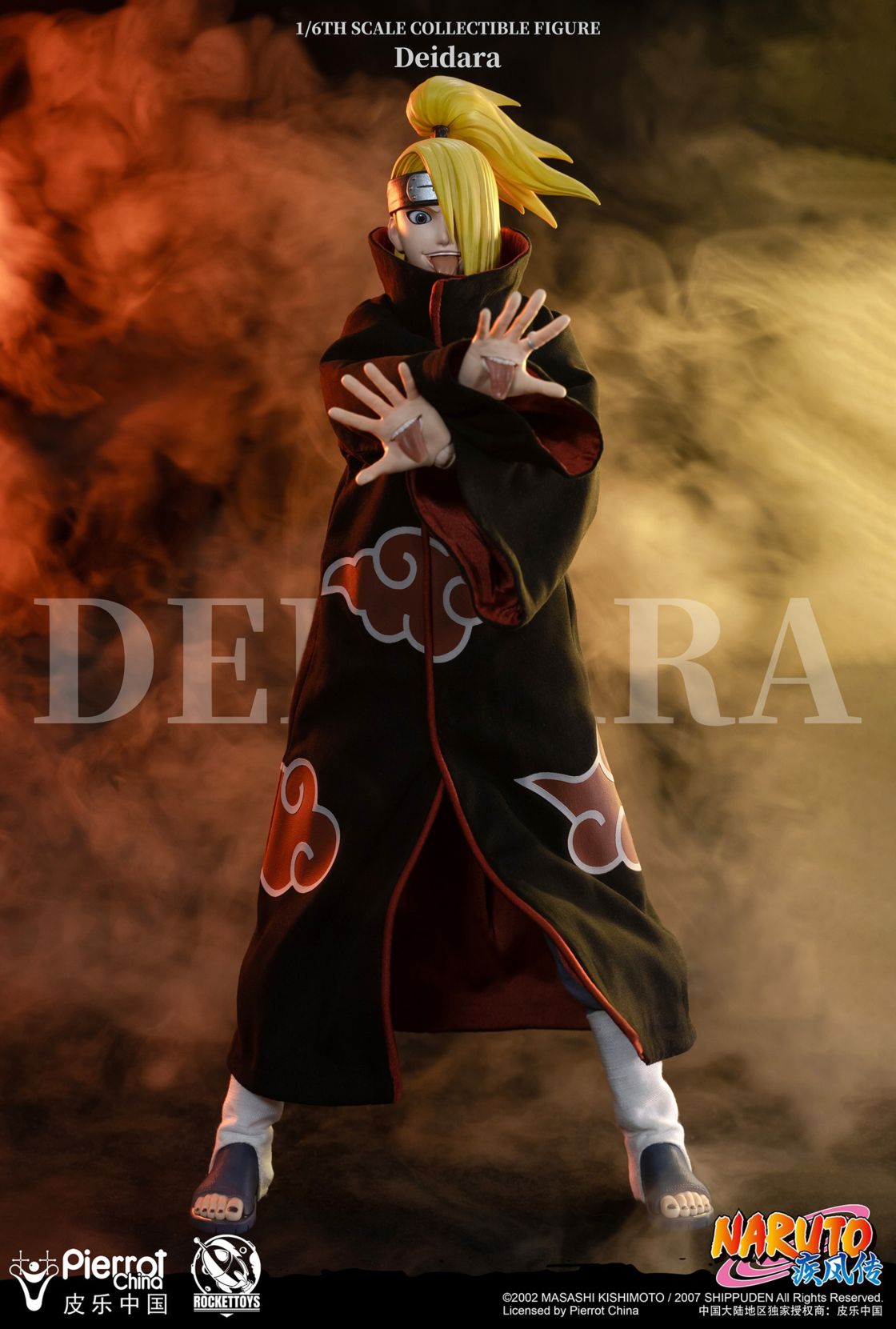 RocketToys 1/6 NARUTO ナルト 疾風伝 干柿鬼 予約特典付き 未開封新品