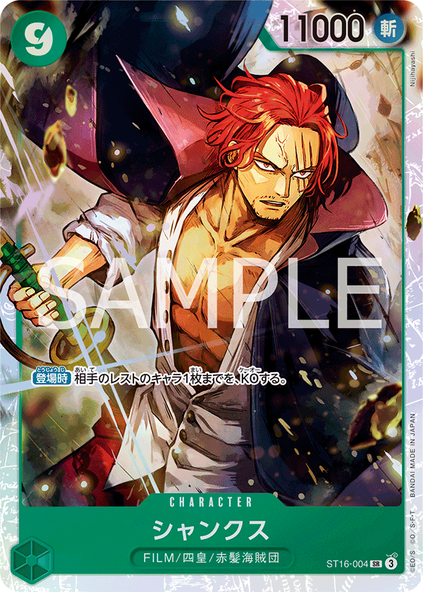 オフィシャルプレイマット リミテッドエディション vol.3 | プレイ
