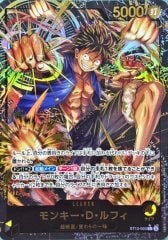 パラレルモンキー・D・ルフィ「L」(黒⁄黄)[ST13-003]《プレミアム