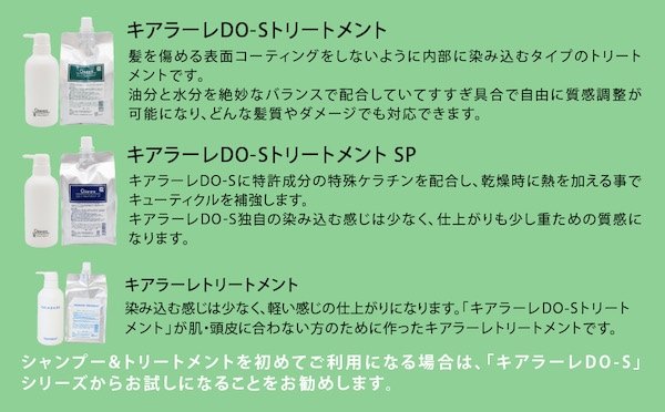 DO-Sシャンプー 400ml | シャンプー | DO－S公式ショップ
