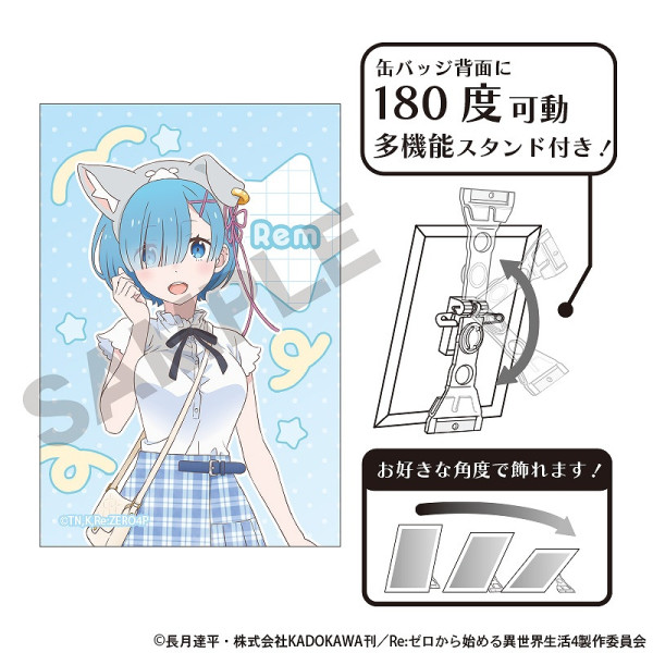 予約商品2月中旬発送】Re:ゼロから始める異世界生活 【BOX